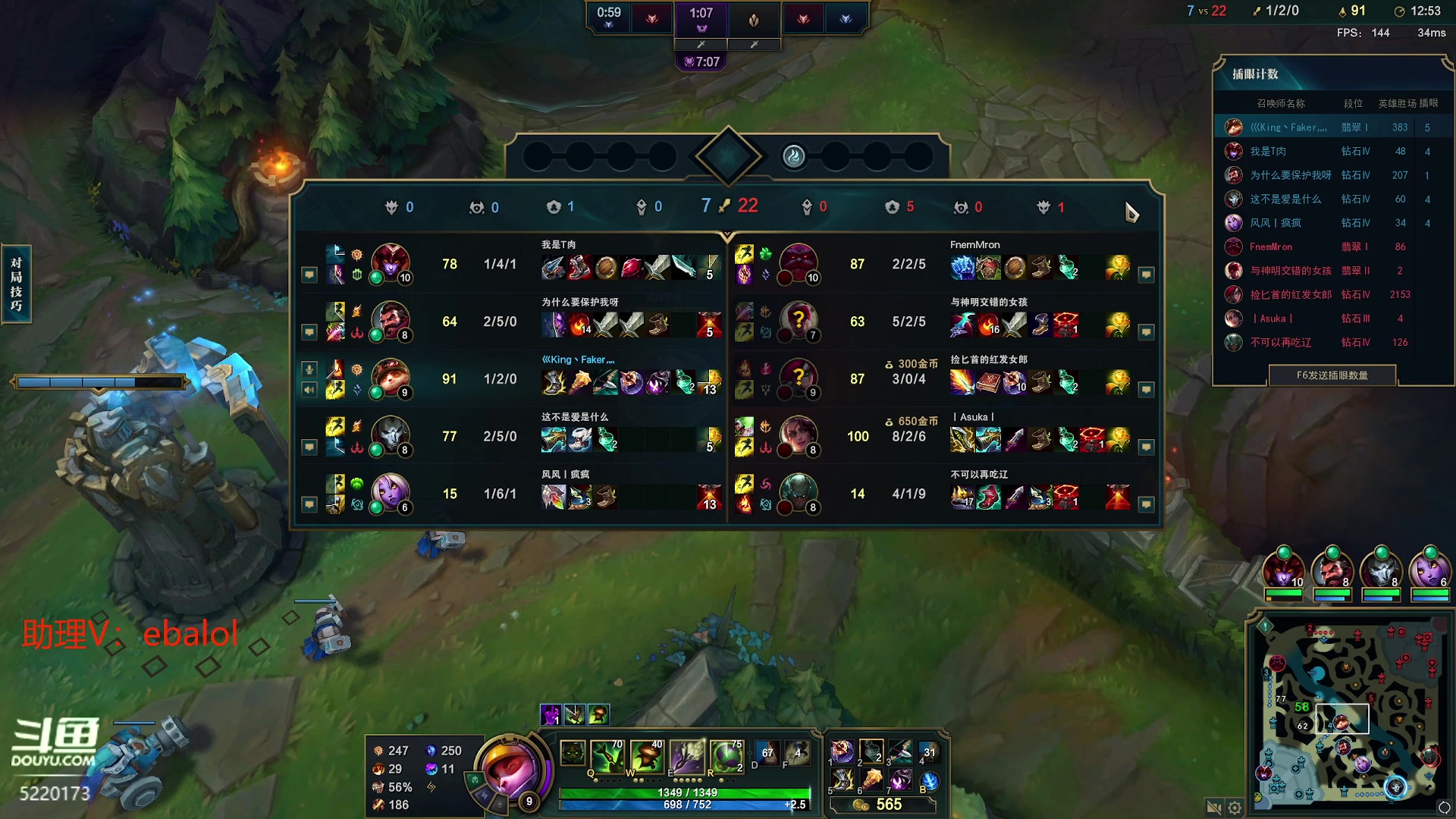 【2024-02-23 17点场】恶霸提莫：一个快乐的直播间！！