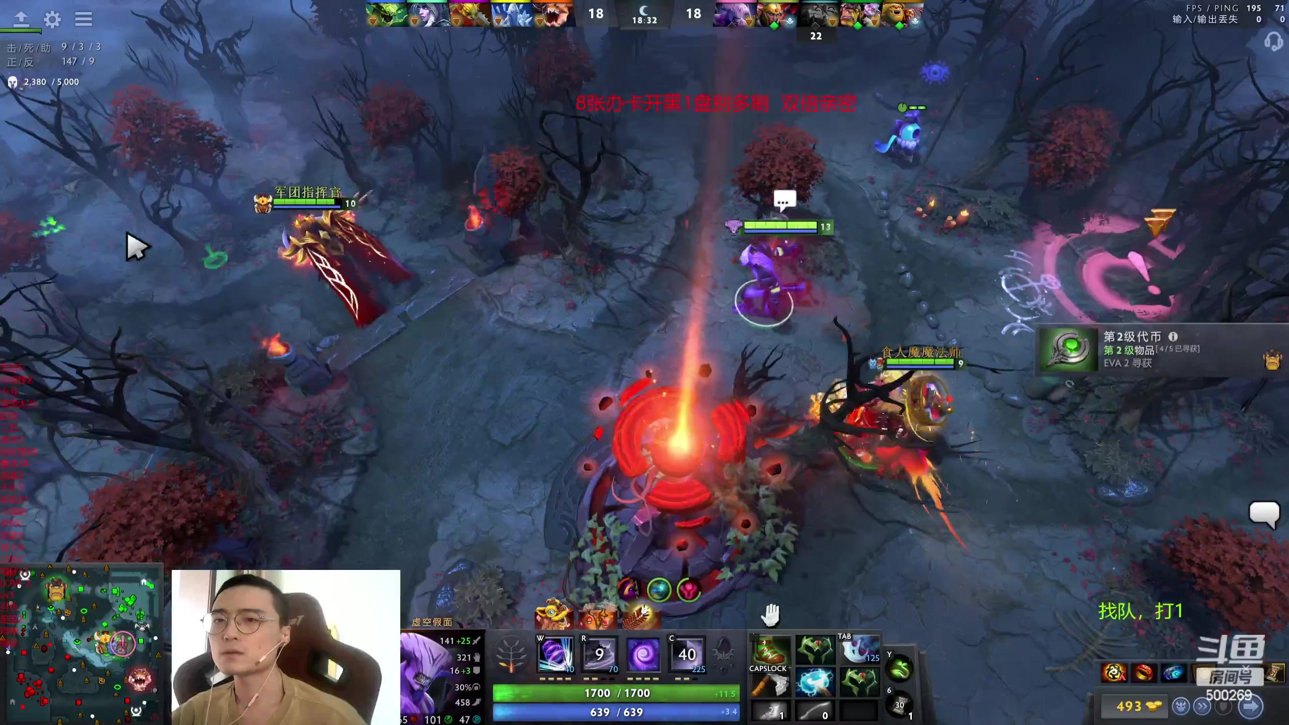 【2024-02-22 14点场】ok林仔：你懂1号位吗？