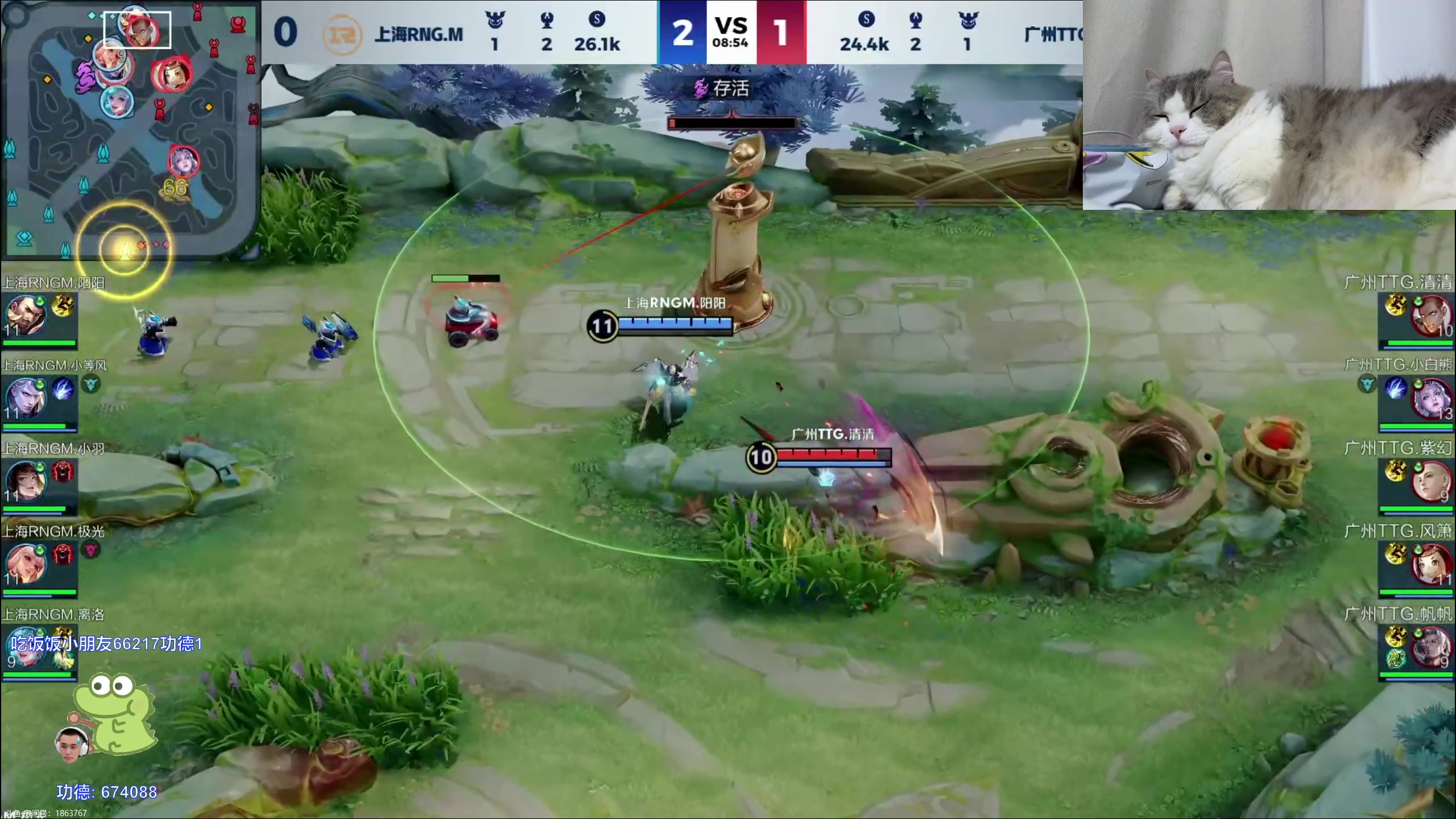 【2024-02-23 16点场】DYG萧玦：解说比赛1111188805