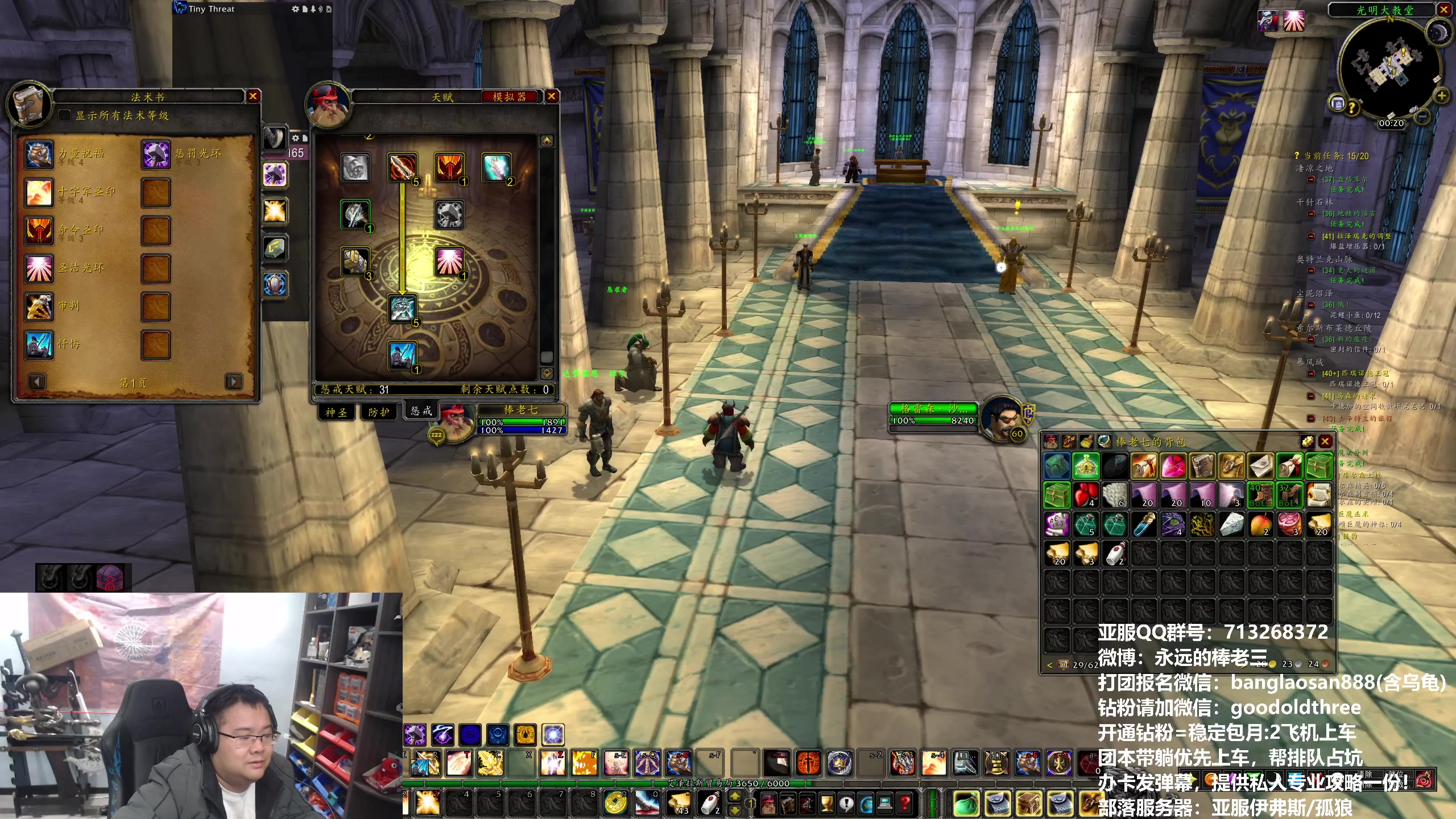 【2024-02-23 00点场】棒老三：今天一起来聊聊新能源吧~~~