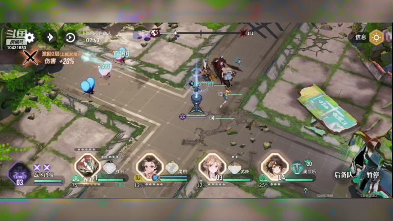 【2024-02-23 19点场】石头很会飞：好了，少说话，多动手