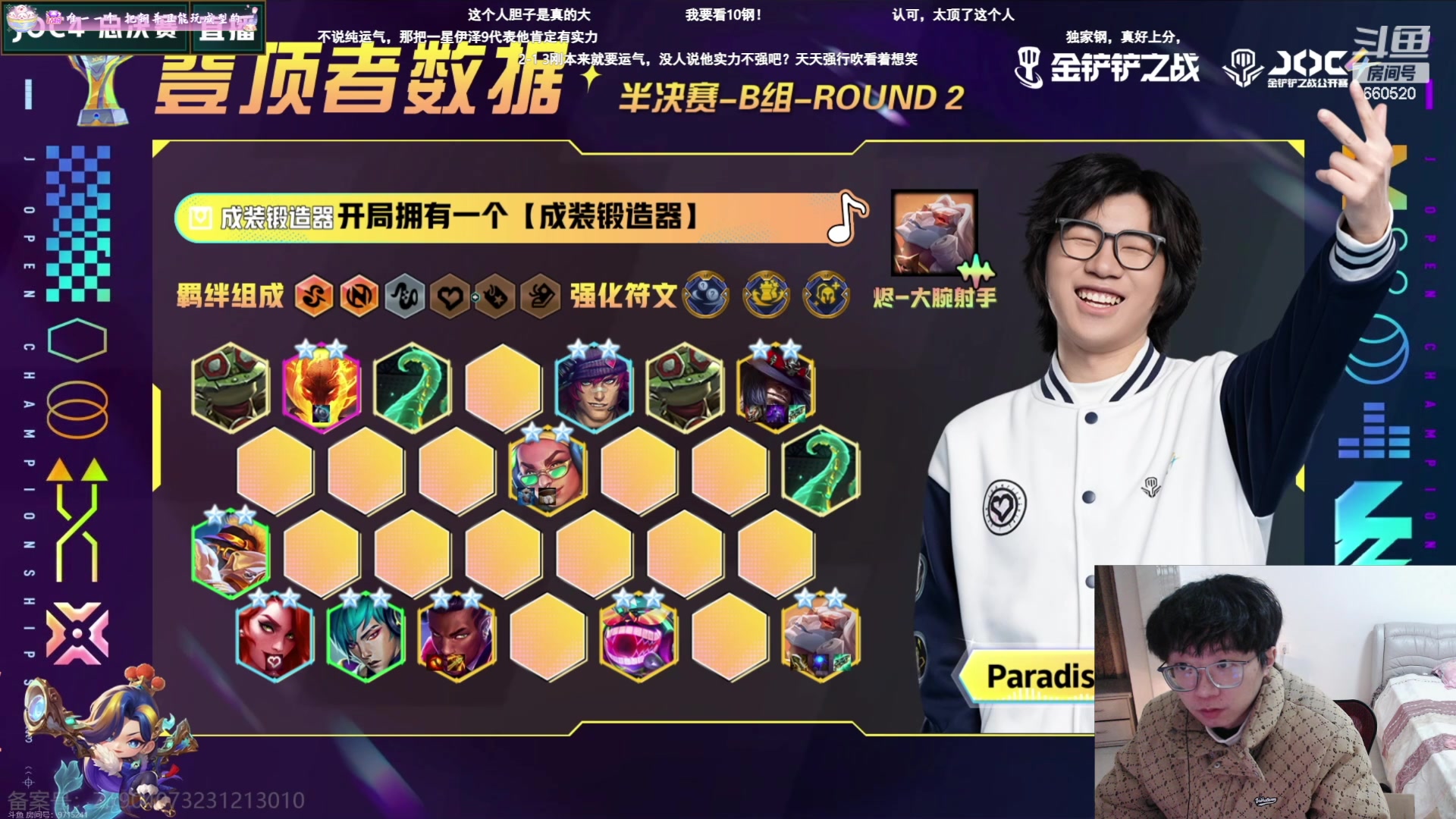 【2024-02-23 18点场】不太嘻哈的Ccj：一起看看jos半决赛！