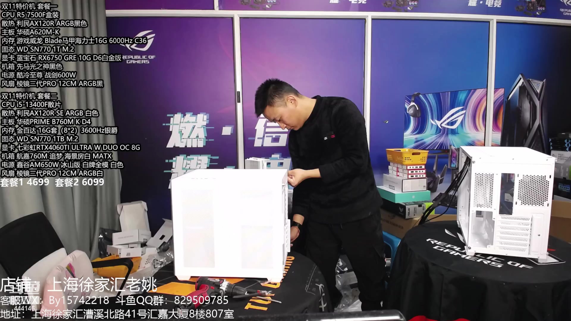 【2024-02-23 18点场】上海老姚：2024 新年快乐!!