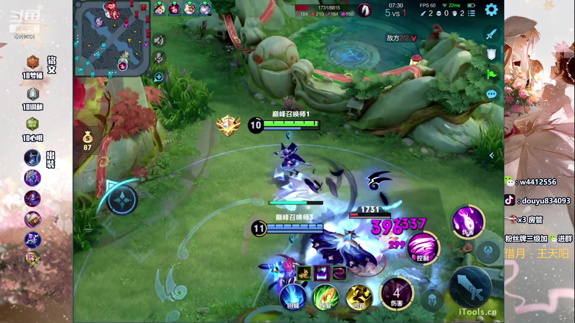 【2024-02-23 21点场】小飞Avery：国服小乔：打死兰陵王