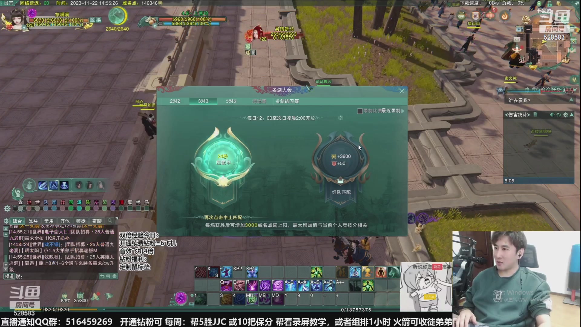 【2024-02-23 00点场】忆旧年丶：2倍【新外观评测】技改呢？