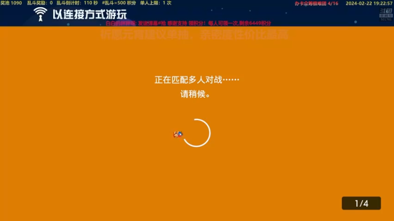 【2024-02-22 19点场】白白的胖胖呀：⭐️最近16点左右播⭐️