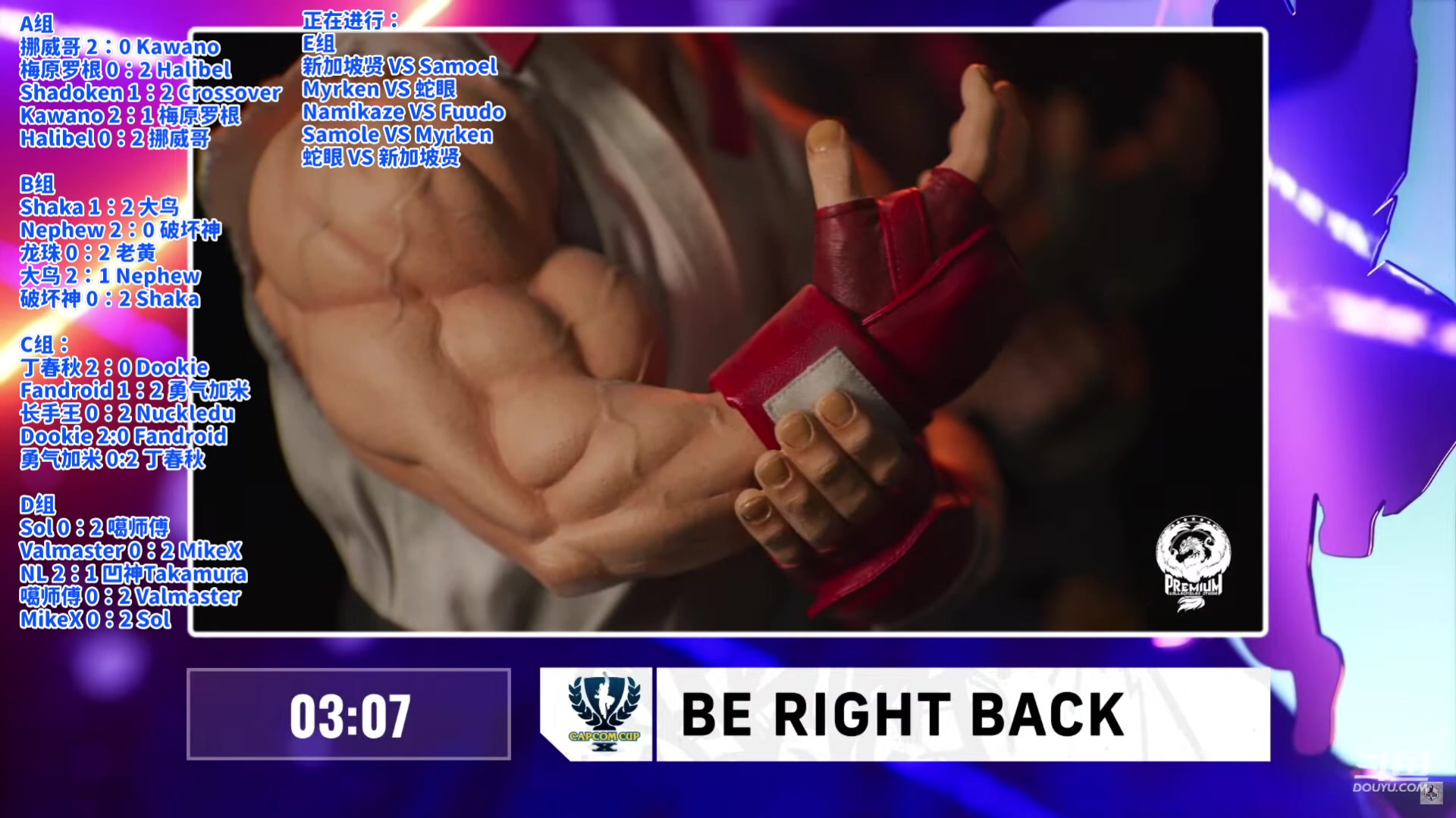 【2024-02-23 07点场】边哥BeenGor：直播：竞逐百万美元！中国选手参加卡杯决赛