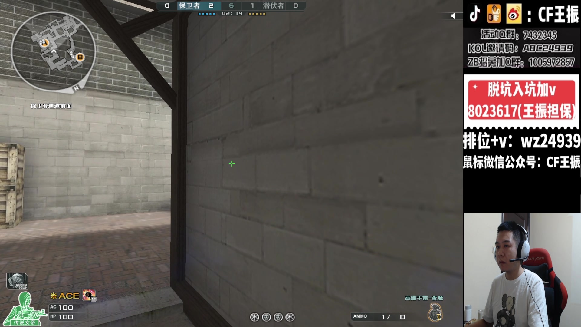 【2024-02-23 00点场】CF王振：祝大家龙行虎步 脚踏前路~24939