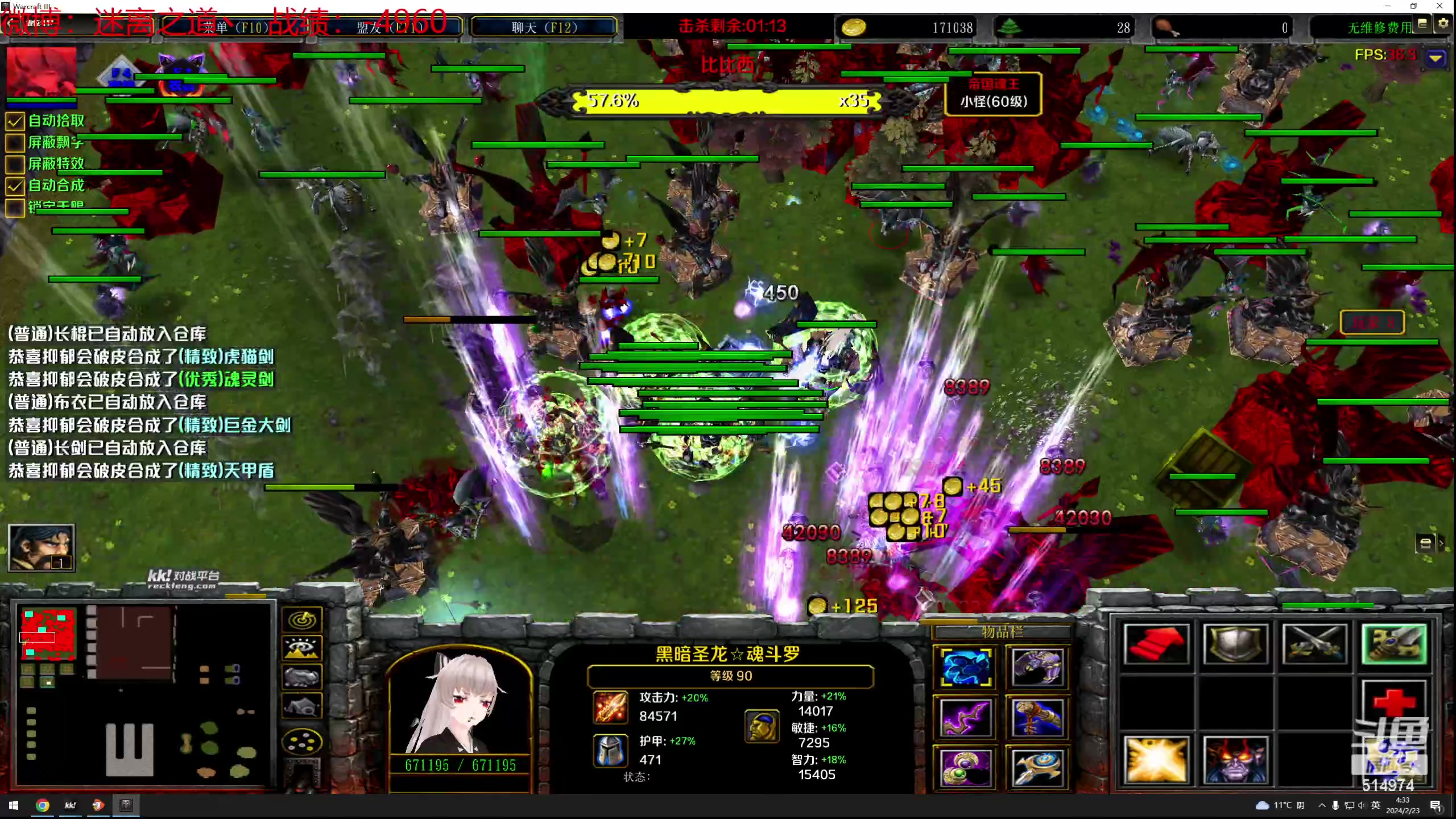 【2024-02-23 03点场】迷离之道丶：迷离劫：新人主播首播