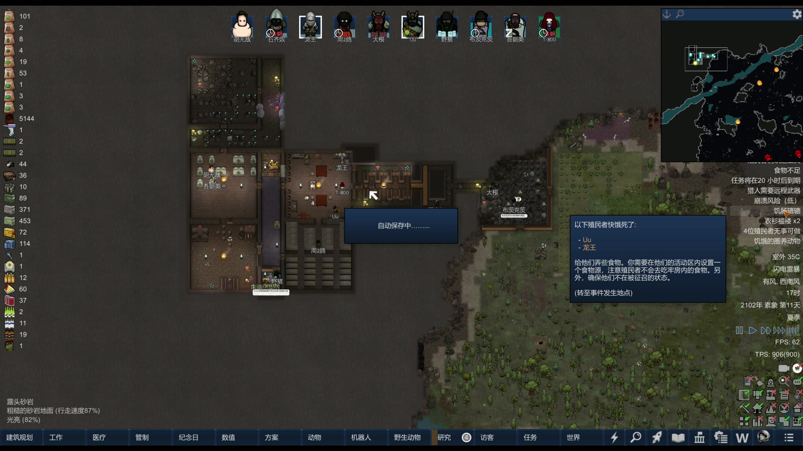 【2024-02-22 22点场】主播阿飞：阿飞）越想越气 继续开局