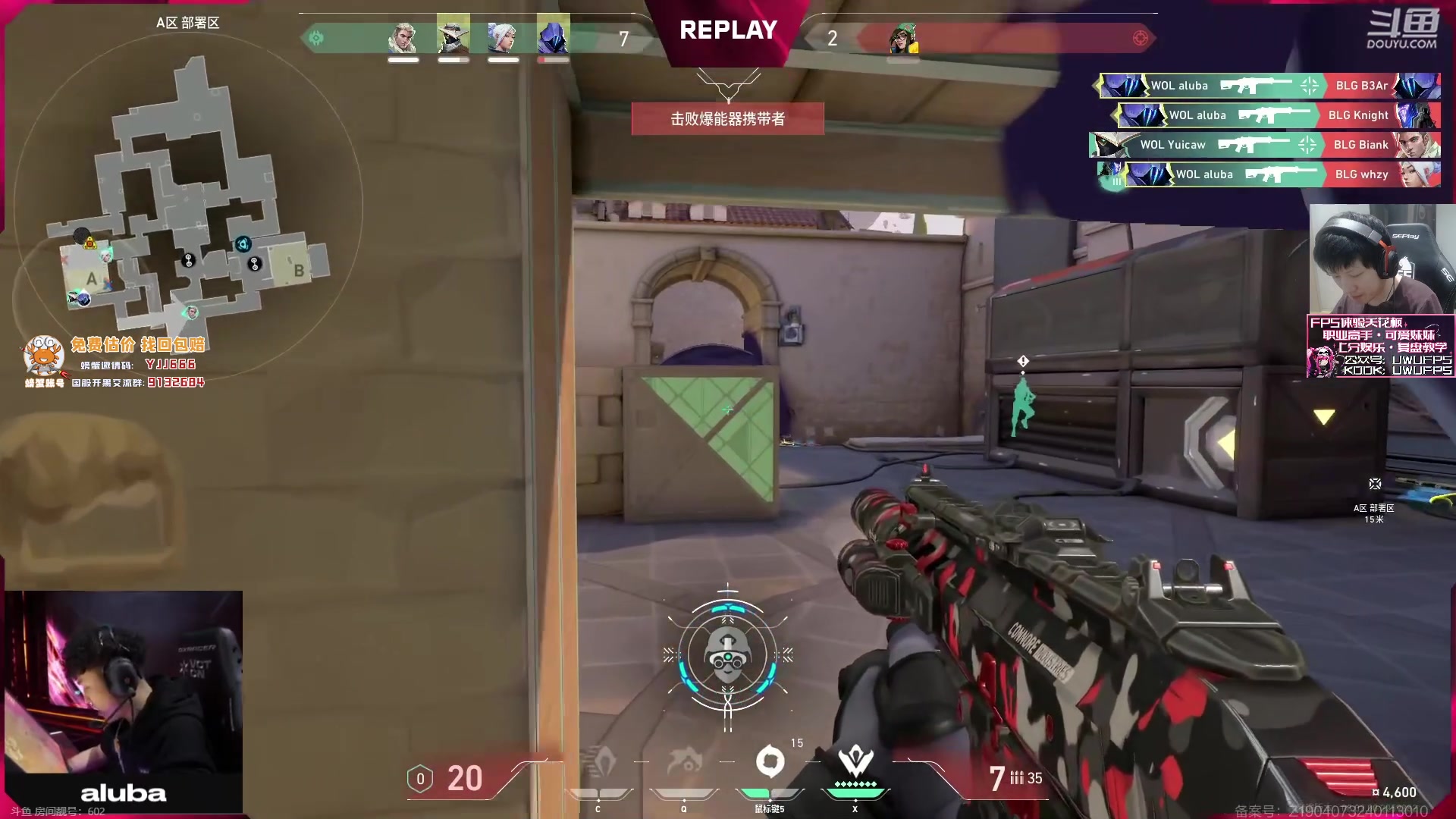 【2024-02-23 20点场】yjjimpaopao：温柔哥哥陪你看 BLG-WOL