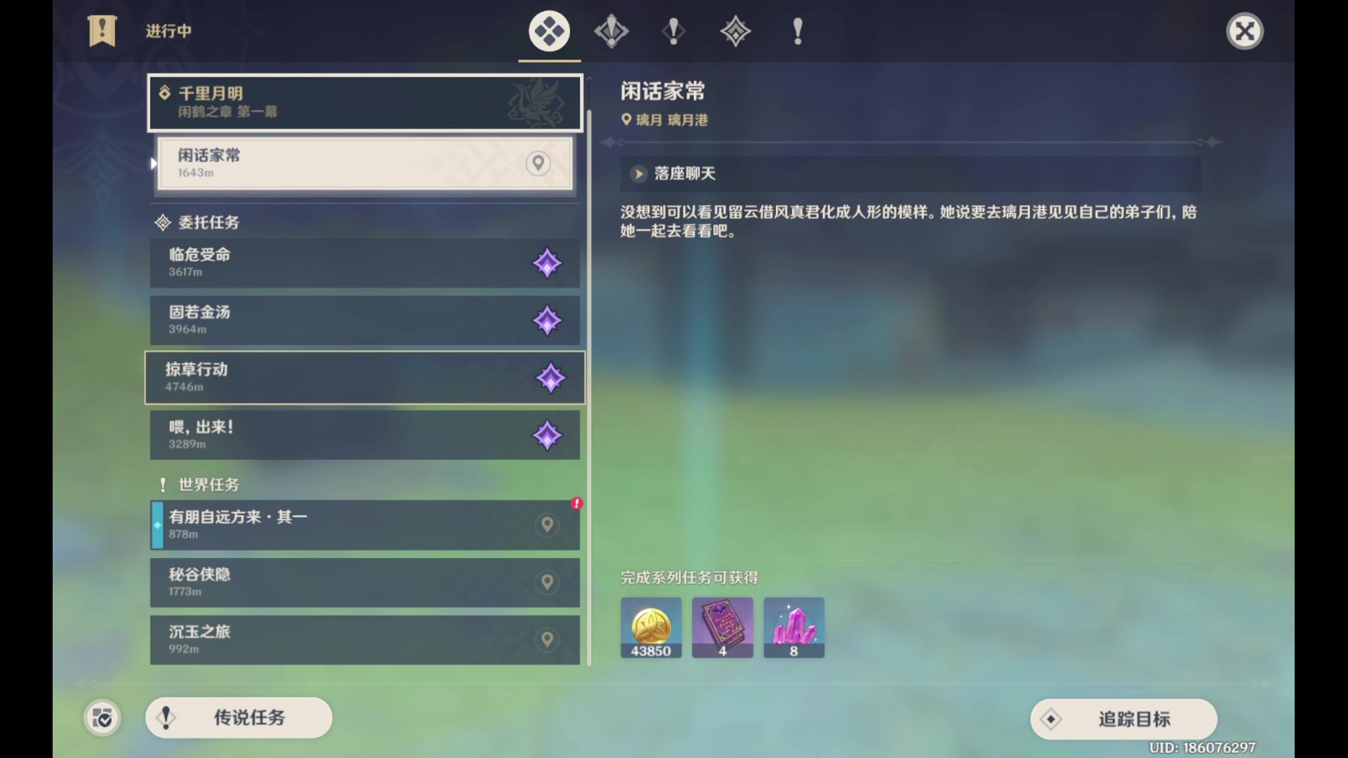 【2024-02-22 22点场】玩黑豹FURIA：好累好懒啊