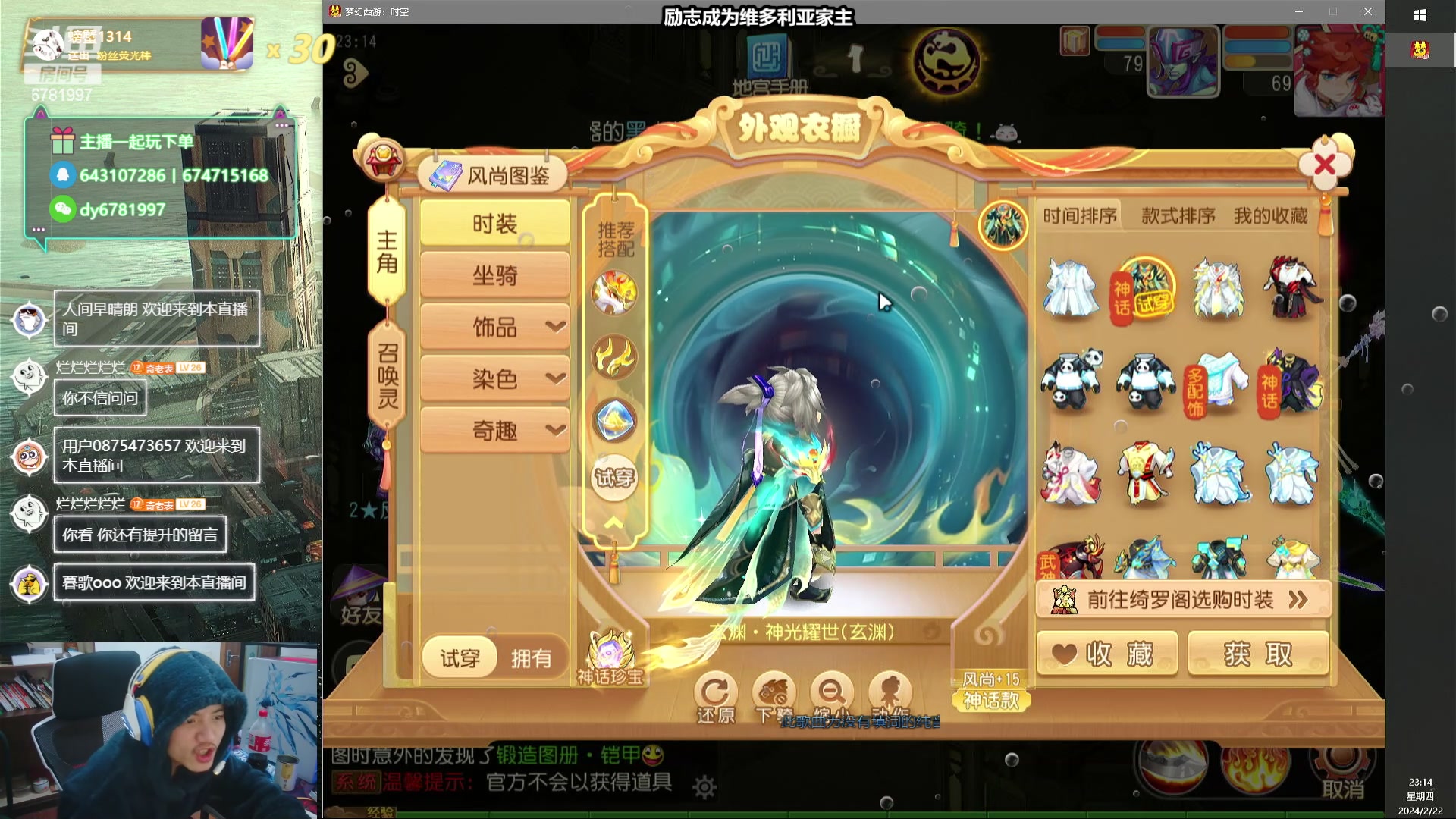 【2024-02-22 22点场】烟鬼奇老表：老表给兄弟们拜年啦！