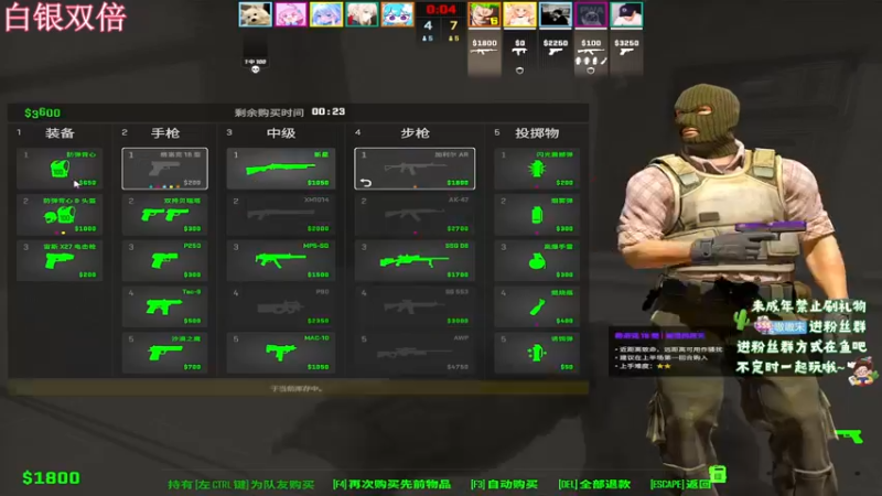 【2024-2-23 3点场】小小宋OAO:✨小小宋✨祝大家开心快乐每一天！