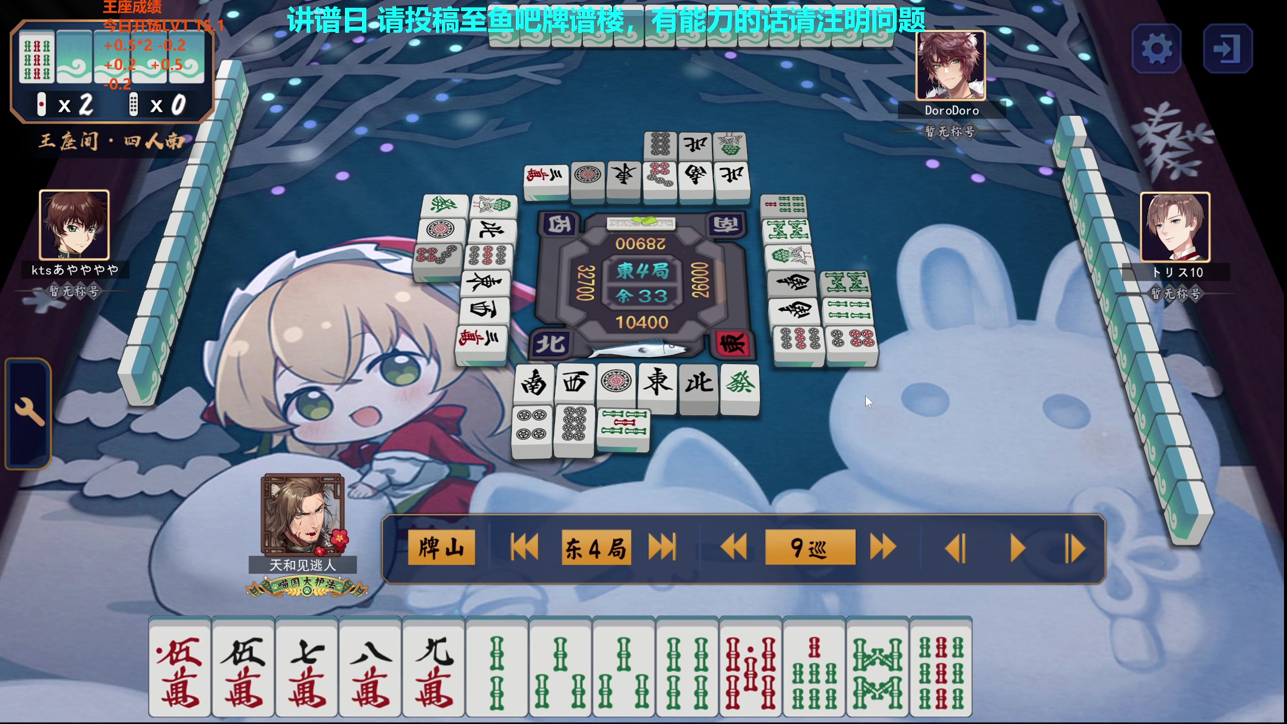 【2024-02-23 14点场】平平无奇安澜君：安澜雀魂：先王座，周五讲谱日