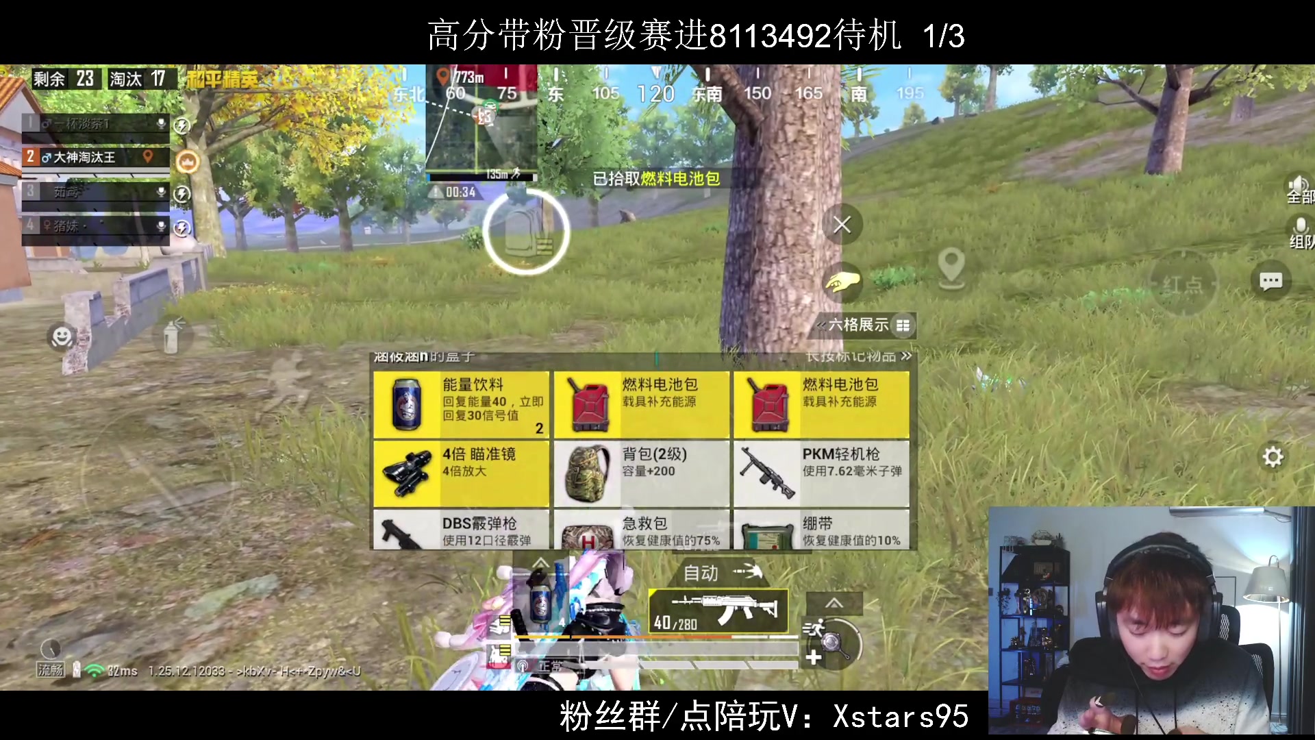 【2024-02-22 21点场】Dy花老湿：【手机荣光】