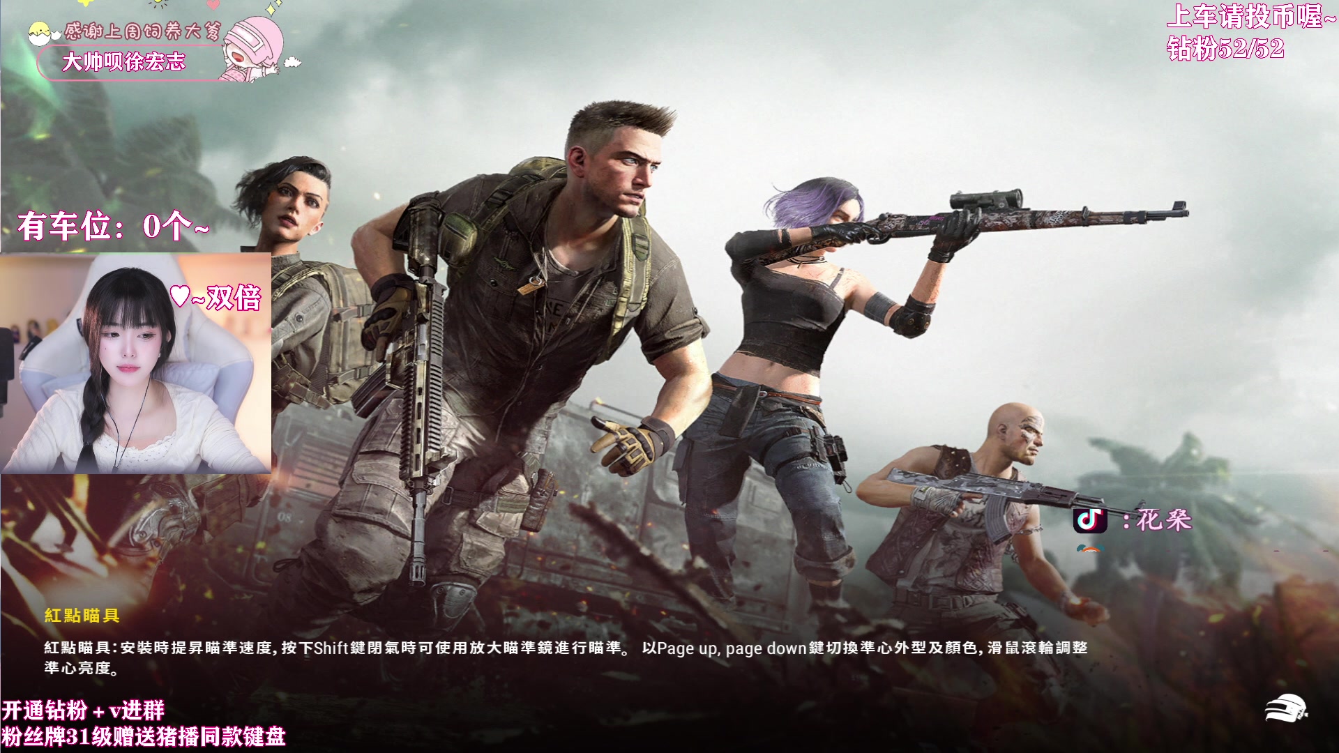 【2024-02-23 01点场】花桑丶065：【花桑】向上的生命力比皮囊更有杀伤力