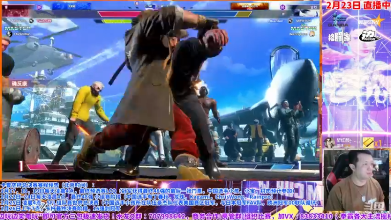 【2024-02-23 03点场】边哥BeenGor：直播：竞逐百万美元！中国选手参加卡杯决赛