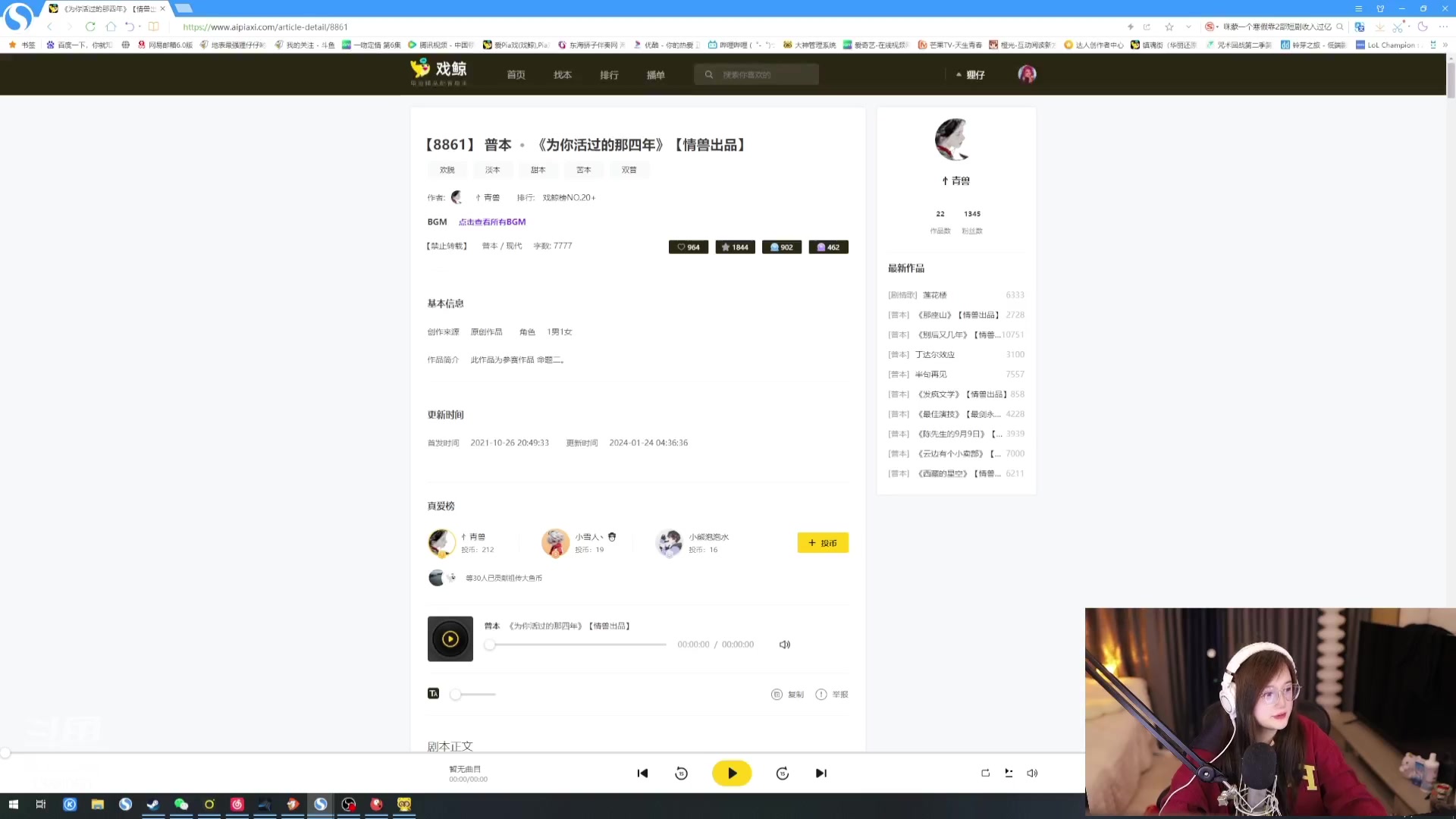 【2024-02-23 01点场】地表最强狸仔仔哟：【白银双倍】幸运女神在微笑