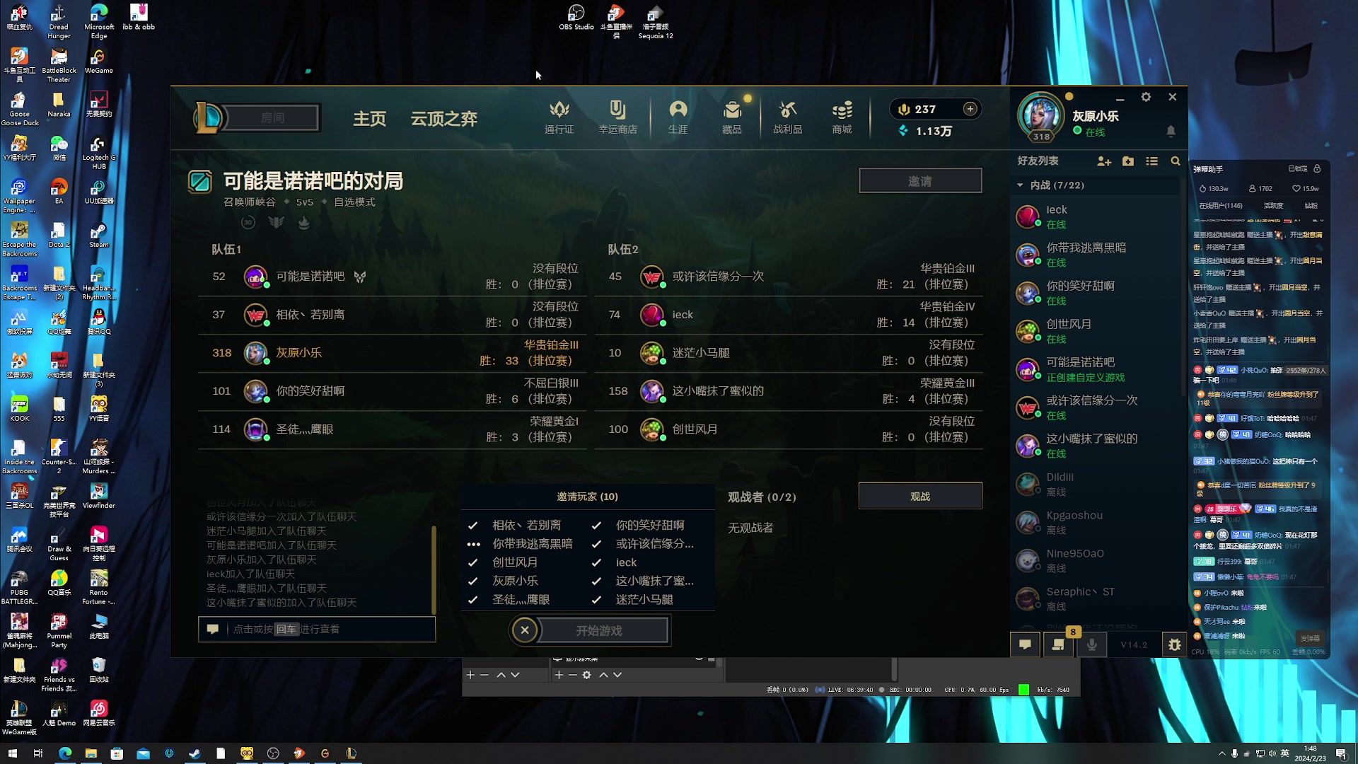 【2024-02-23 01点场】小乐碎片：黄金双一元粉丝牌开了