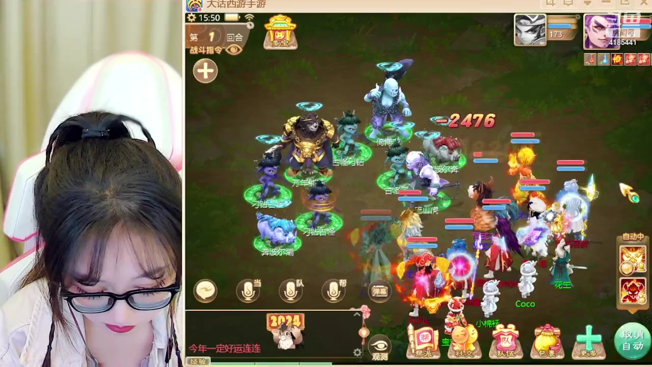 【2024-02-23 15点场】鹿呦呦yoyo：鹿呦呦是养猪大户