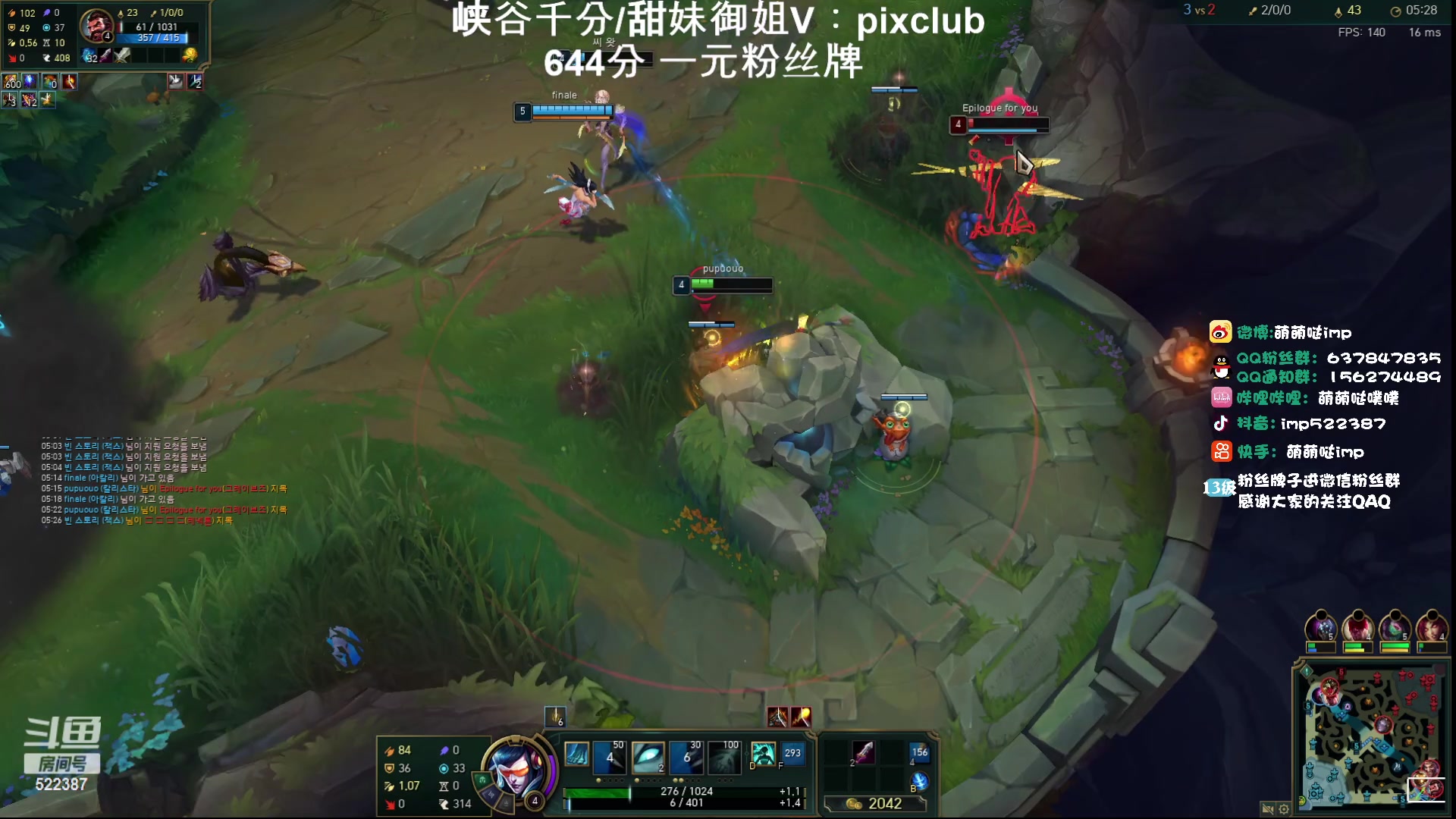 【2024-02-22 23点场】impOUO：噗噗的直播间捏.