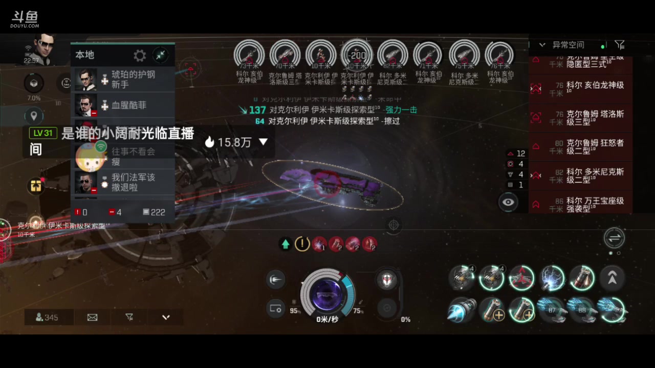 【2024-02-22 22点场】全肉馄饨：eve冲冲呀