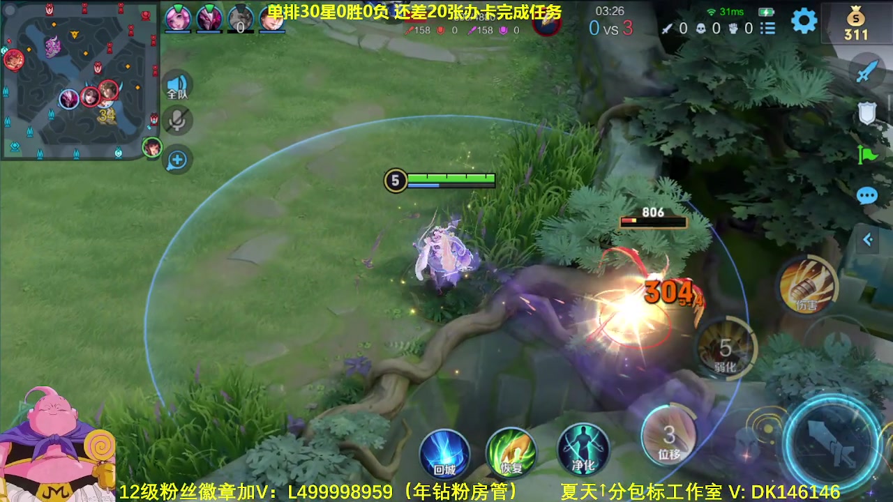 【2024-02-23 06点场】大魔王夏天天丶：射手单排百星教学，55星-65星