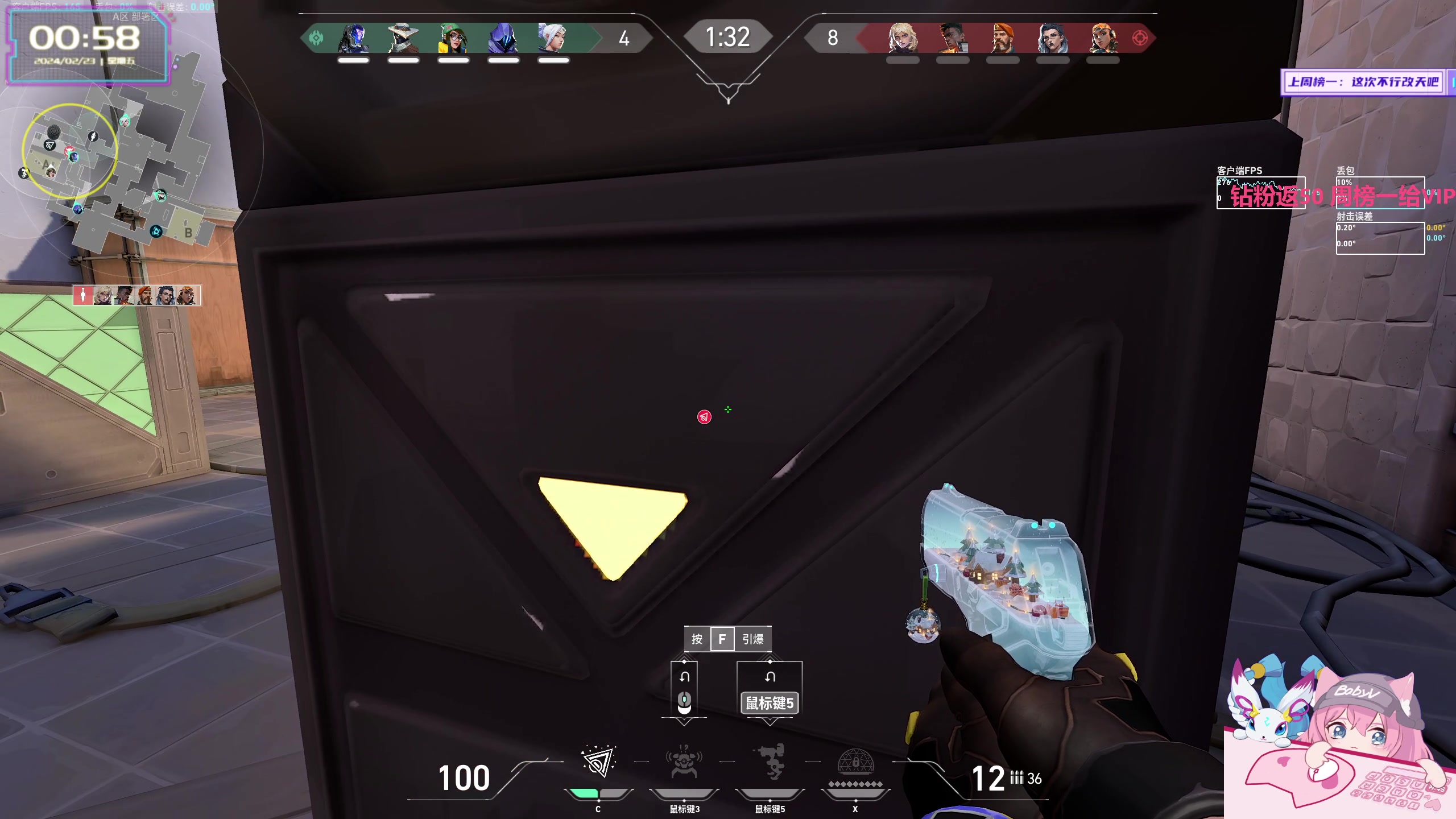 【2024-02-23 00点场】宝贝薇阿：薇薇：菜就多练