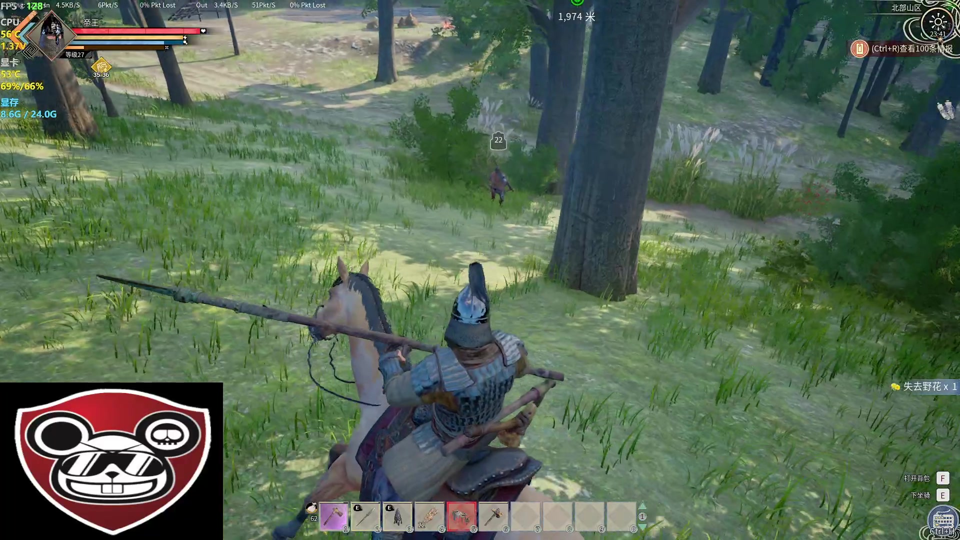 【2024-02-22 23点场】主播帝王：帝帝的游戏教室