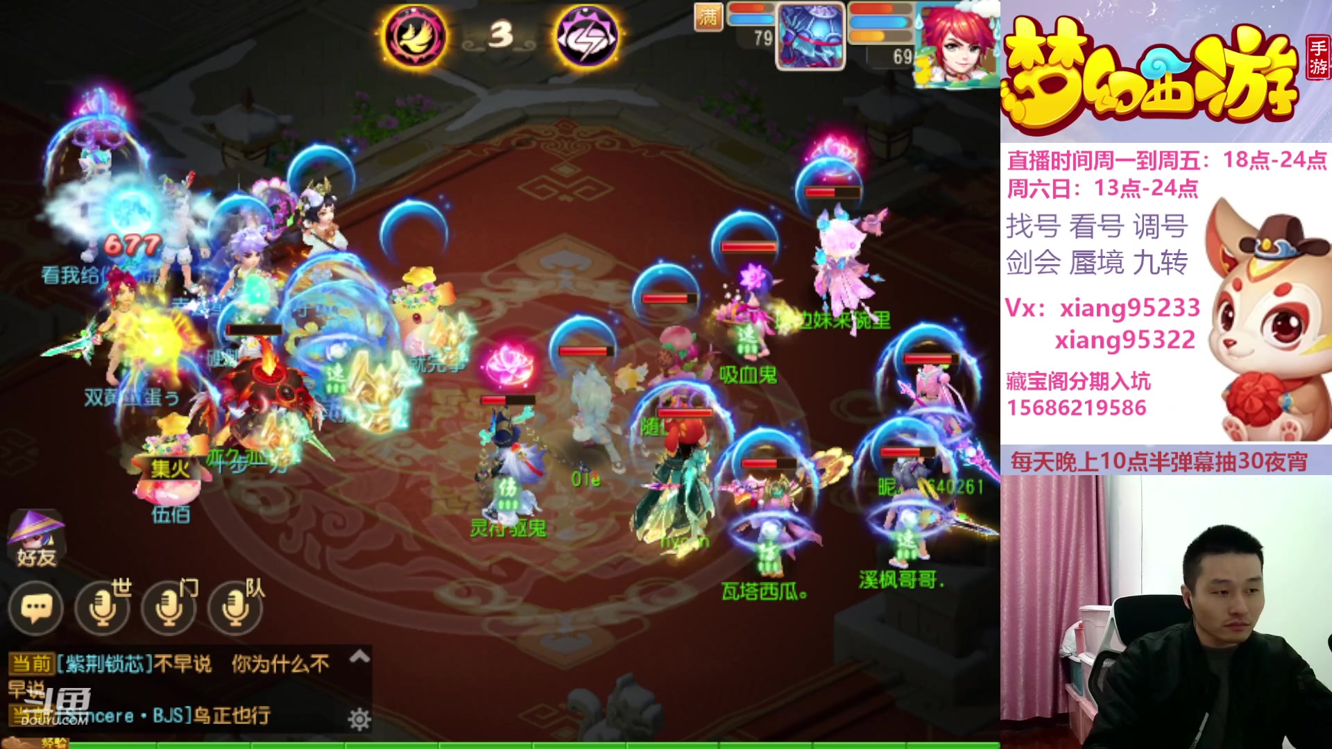 【2024-02-23 19点场】项95：永不摆烂的项前冲