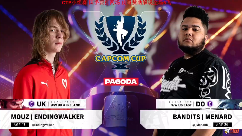 【格斗游戏】战神_河池VR的精彩时刻 20240223 00点场