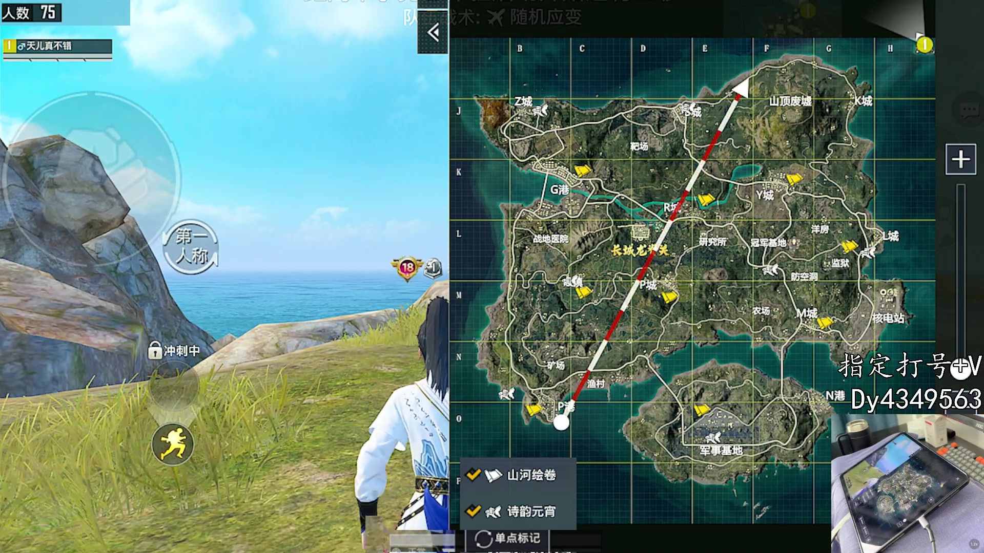 【2024-02-23 09点场】智慧刚丶：王牌单人四排1v4【把把淘汰王】