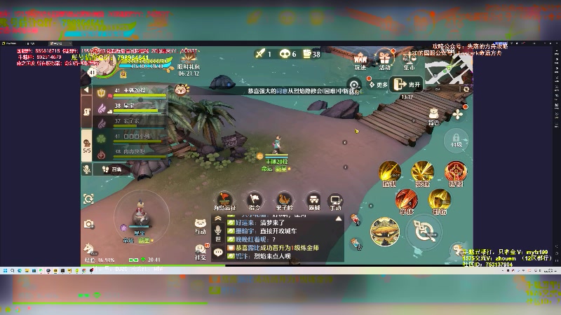 【2024-02-22 20点场】主播20投：【命运方舟】走，梦幻
