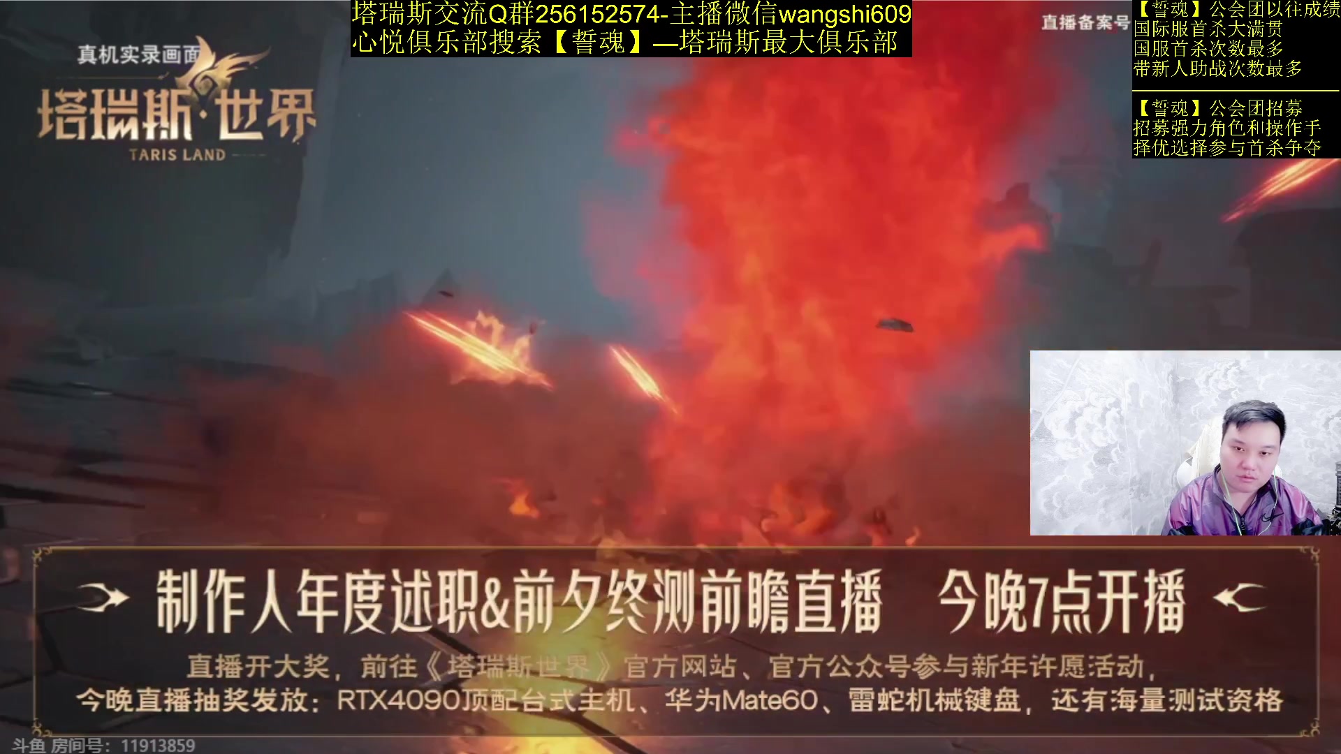 【2024-02-23 17点场】亡誓Wang：塔瑞斯终测前瞻