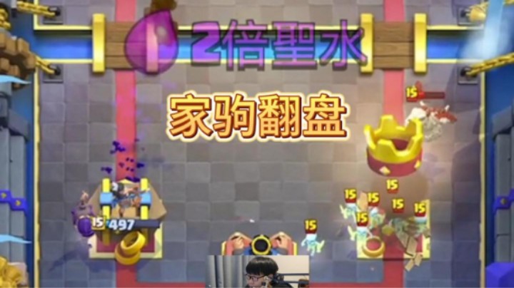 家驹还是要多带几个对空
