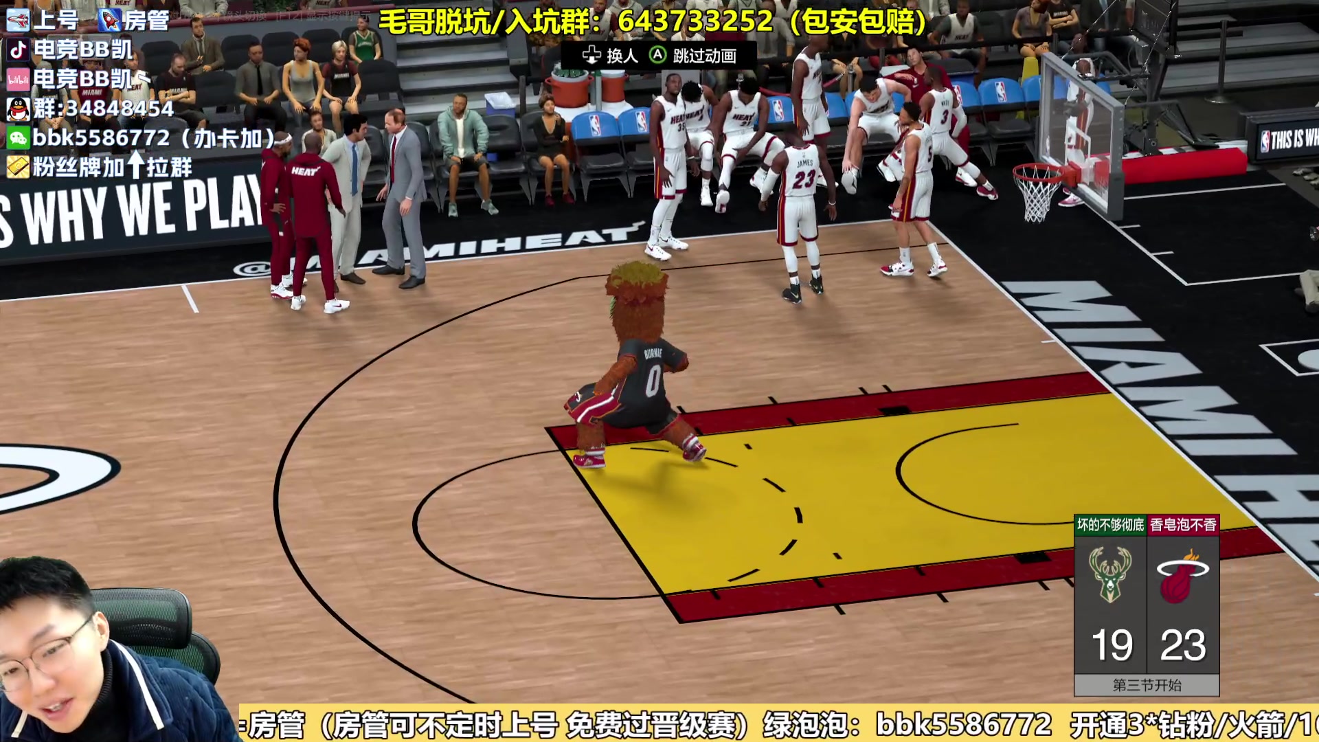 【2024-02-22 22点场】电竞BB凯丶：月底粉丝节，牌子升起来！