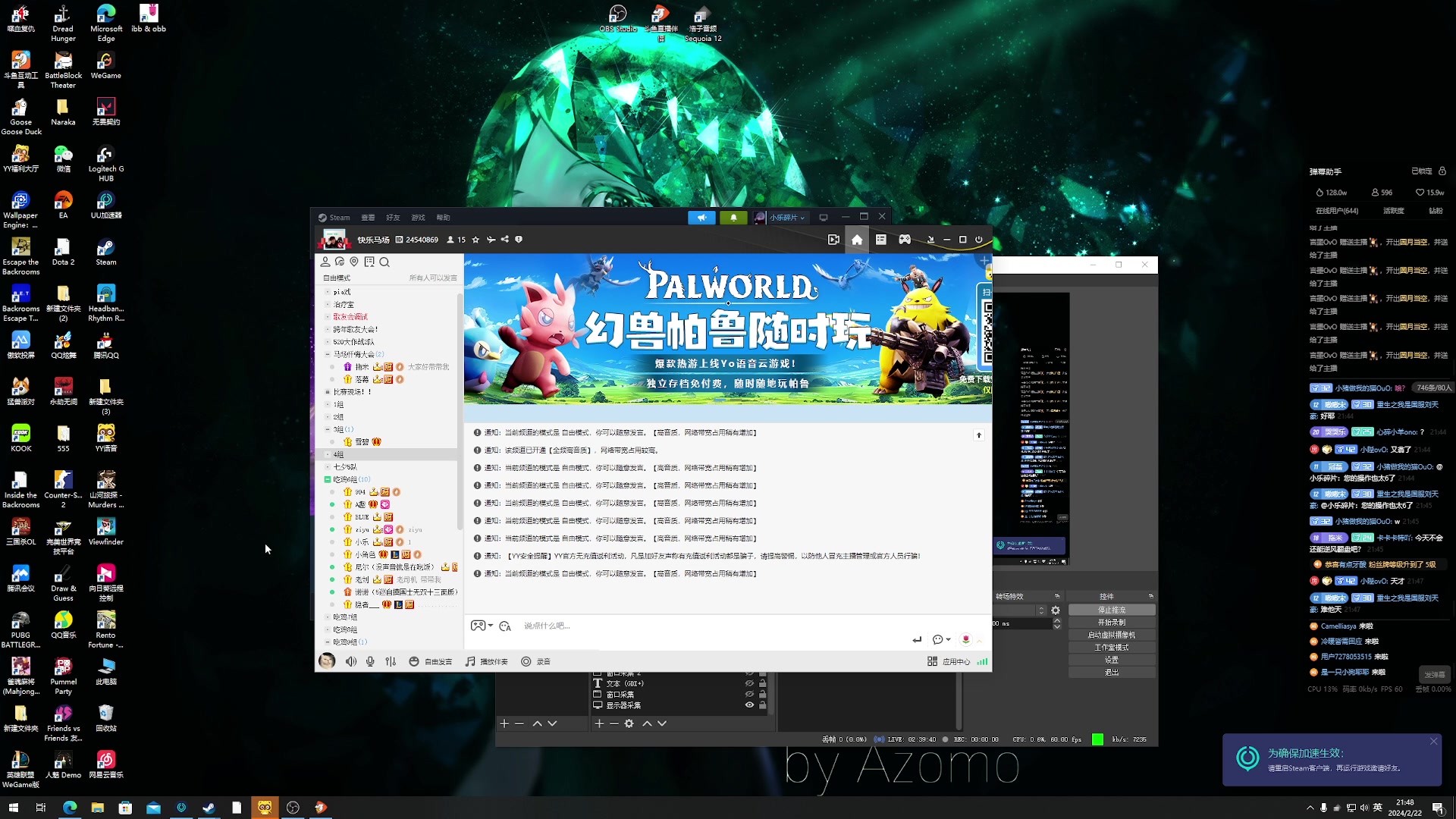 【2024-02-22 21点场】小乐碎片：黄金双倍开了开了开了
