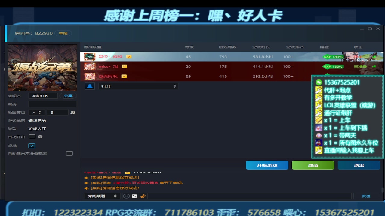 【2024-02-22 15点场】世上本没有卢：弯道快才是真的快 爆战兄弟 30分钟速通