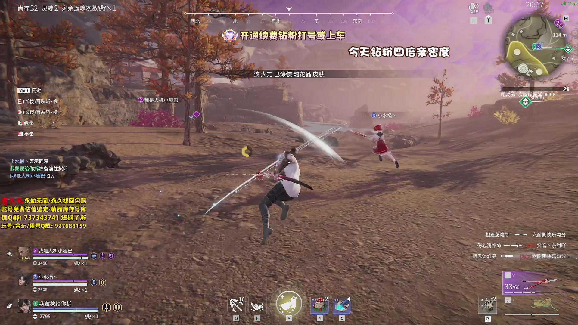 【2024-02-22 23点场】小铭XiaoMing阿：小铭：钻粉上号上车！！