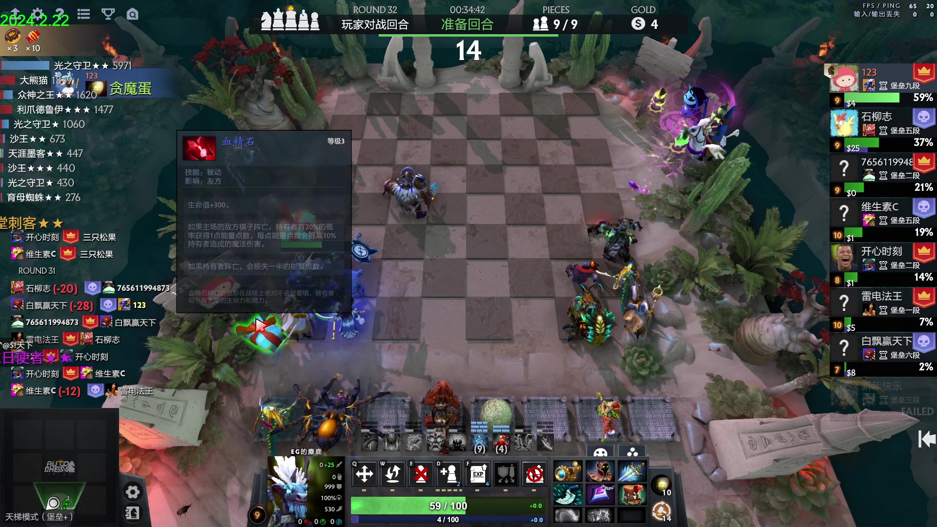 【2024-02-22 13点场】1874ooo：祝大家新年快乐！多多发财