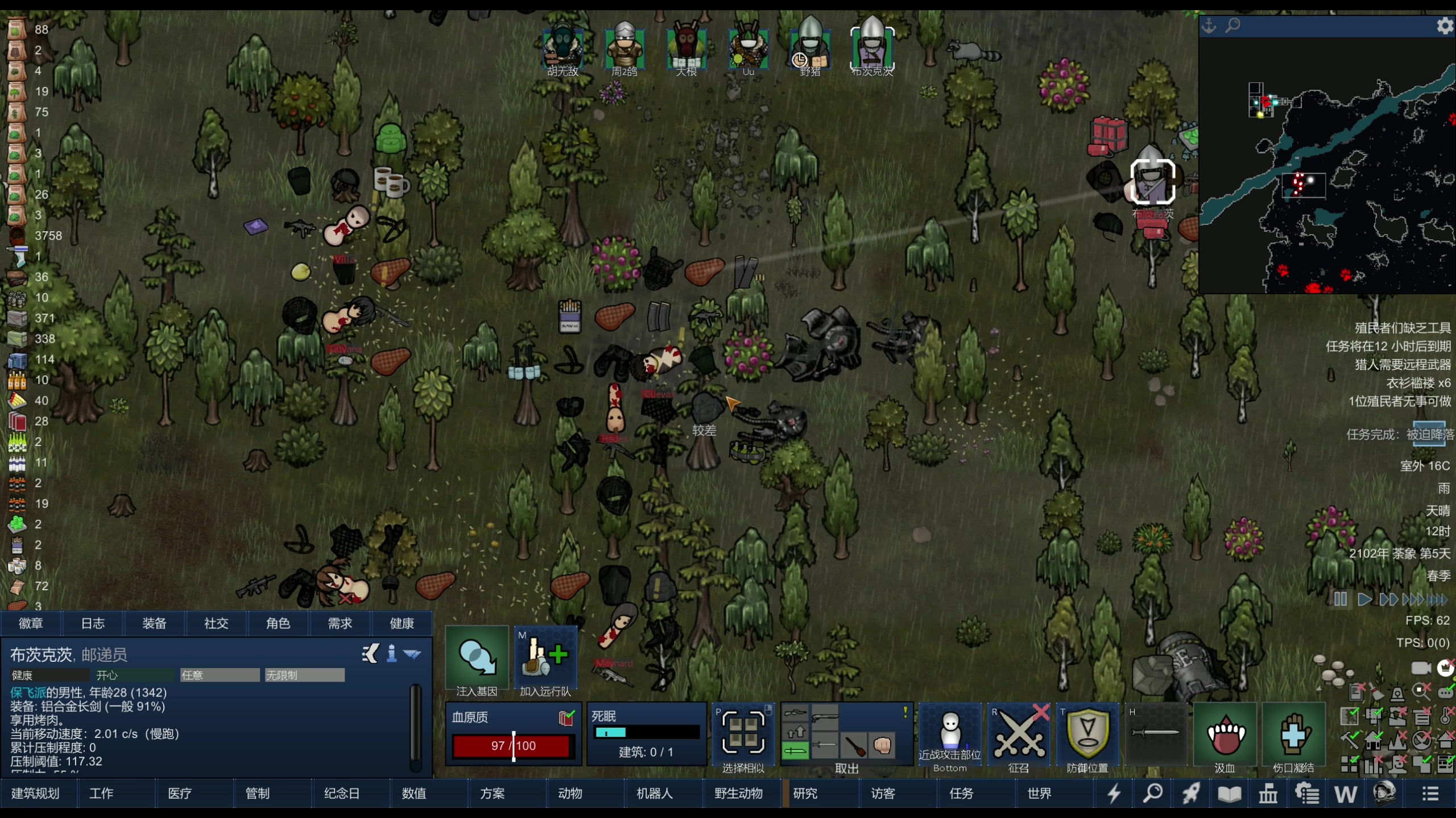 【2024-02-22 20点场】主播阿飞：阿飞）越想越气 继续开局