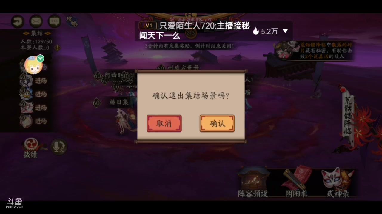 【2024-2-22 16点场】微光你的笑如海市蜃楼:45w勾玉鼠老家手机直播