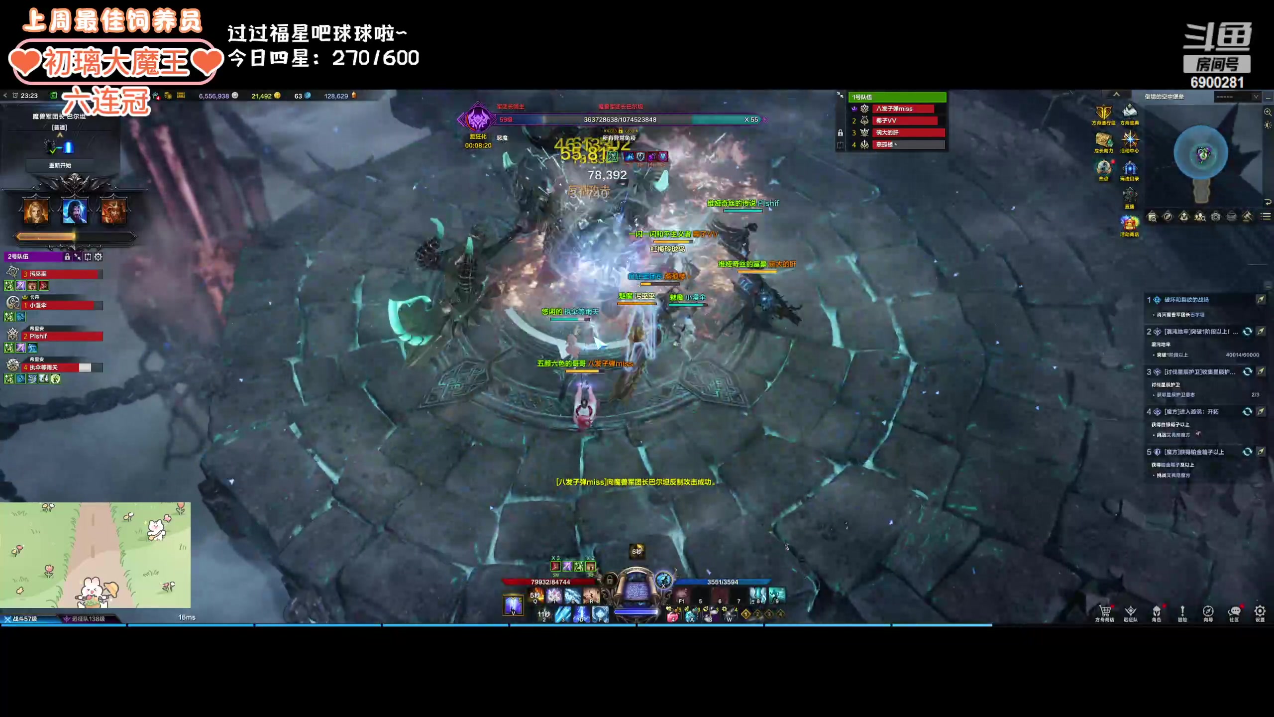 【2024-02-22 22点场】巫笑笑：wxx：感冒了话少QAQ