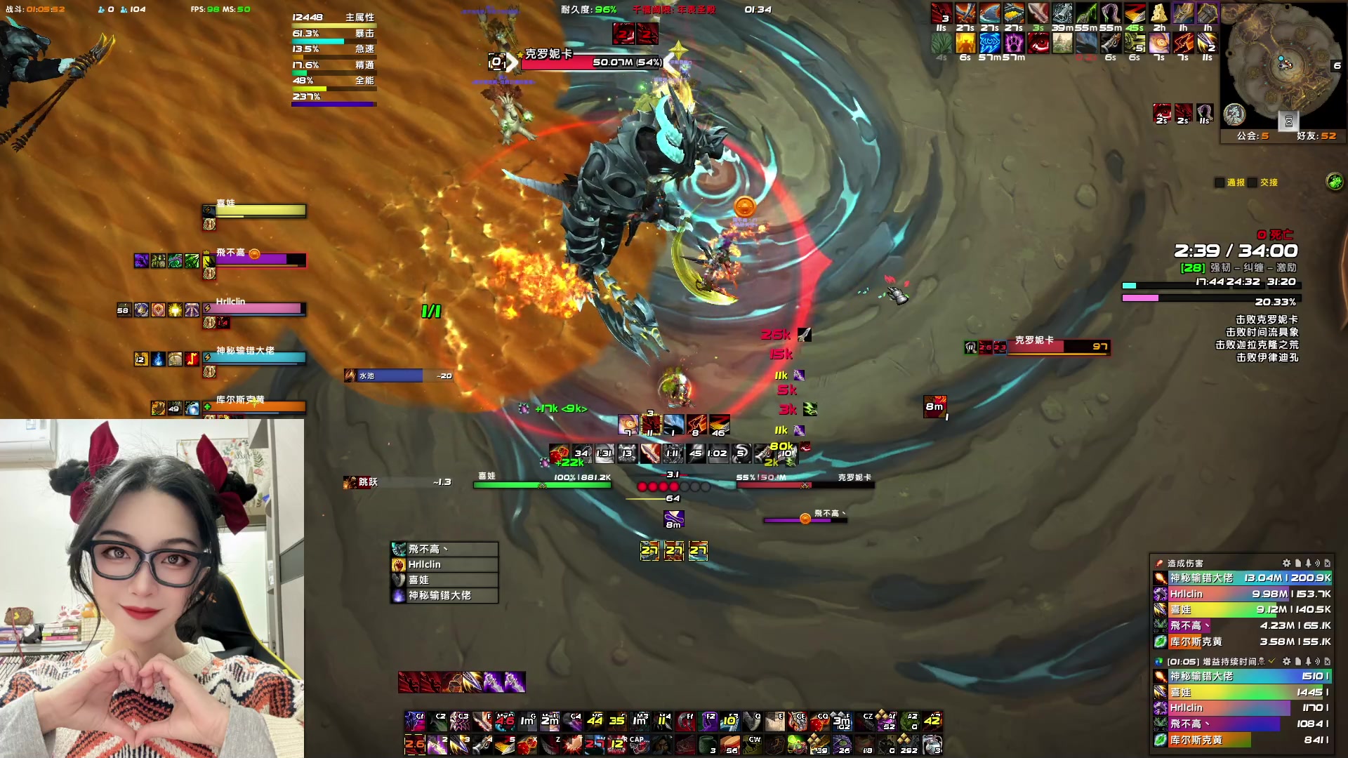 【2024-02-23 01点场】天真的喜娃：【喜ok】冲动又没了(ಥ﹏ಥ)