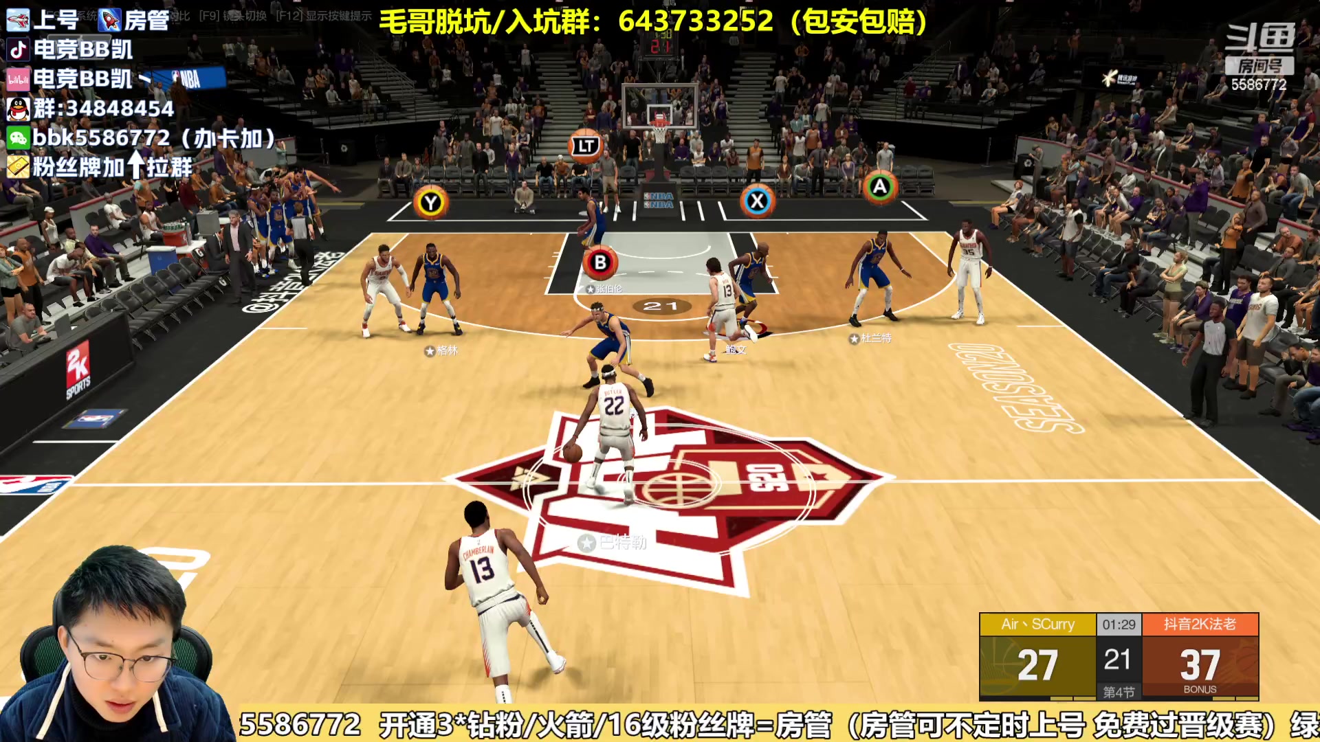 【2024-02-23 13点场】电竞BB凯丶：下周数据更新，赛季不更新！！！