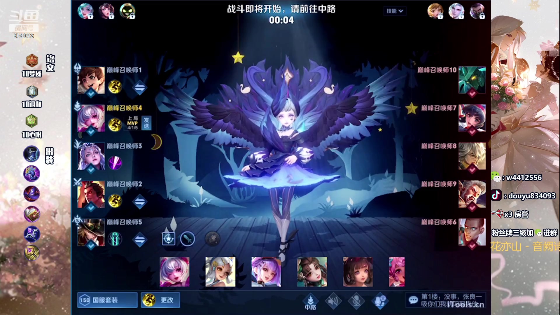 【2024-02-24 14点场】小飞Avery：国服小乔：元宵节快乐！