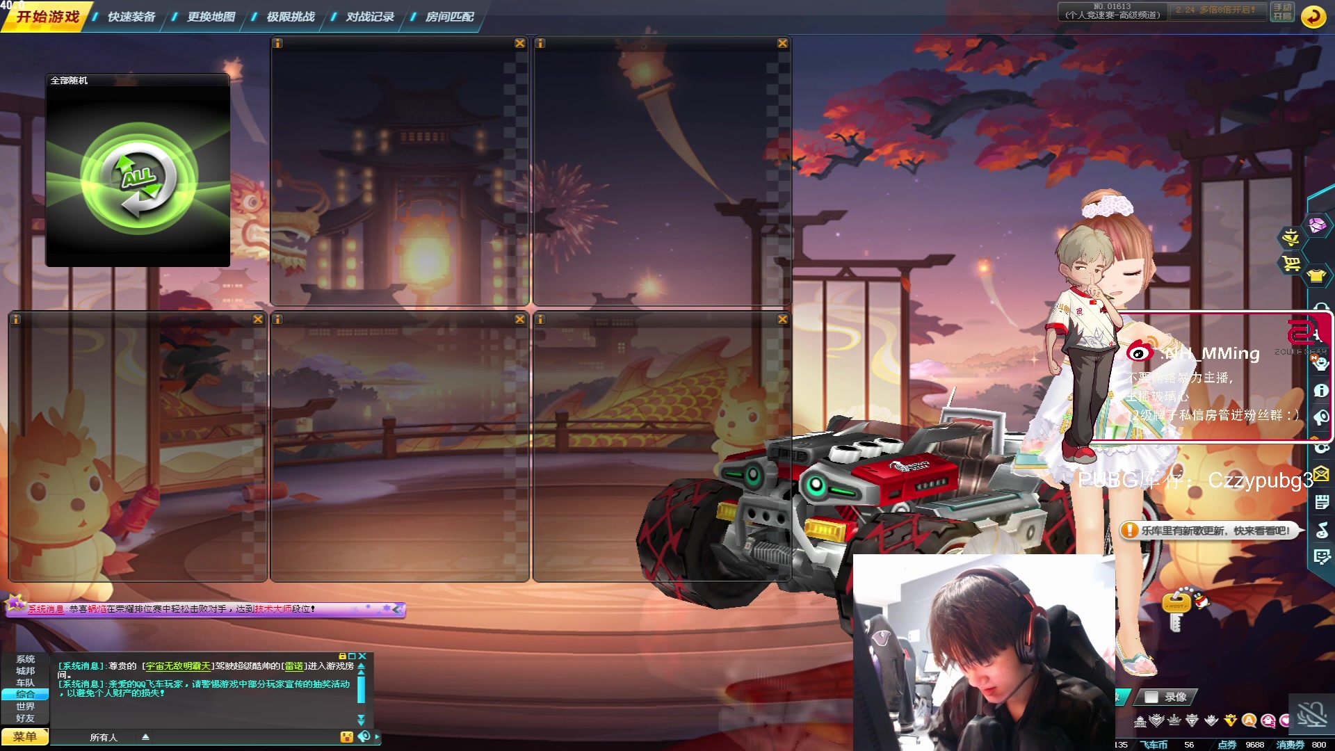 【2024-02-22 17点场】Newhappy明明：训练赛！努力努力~