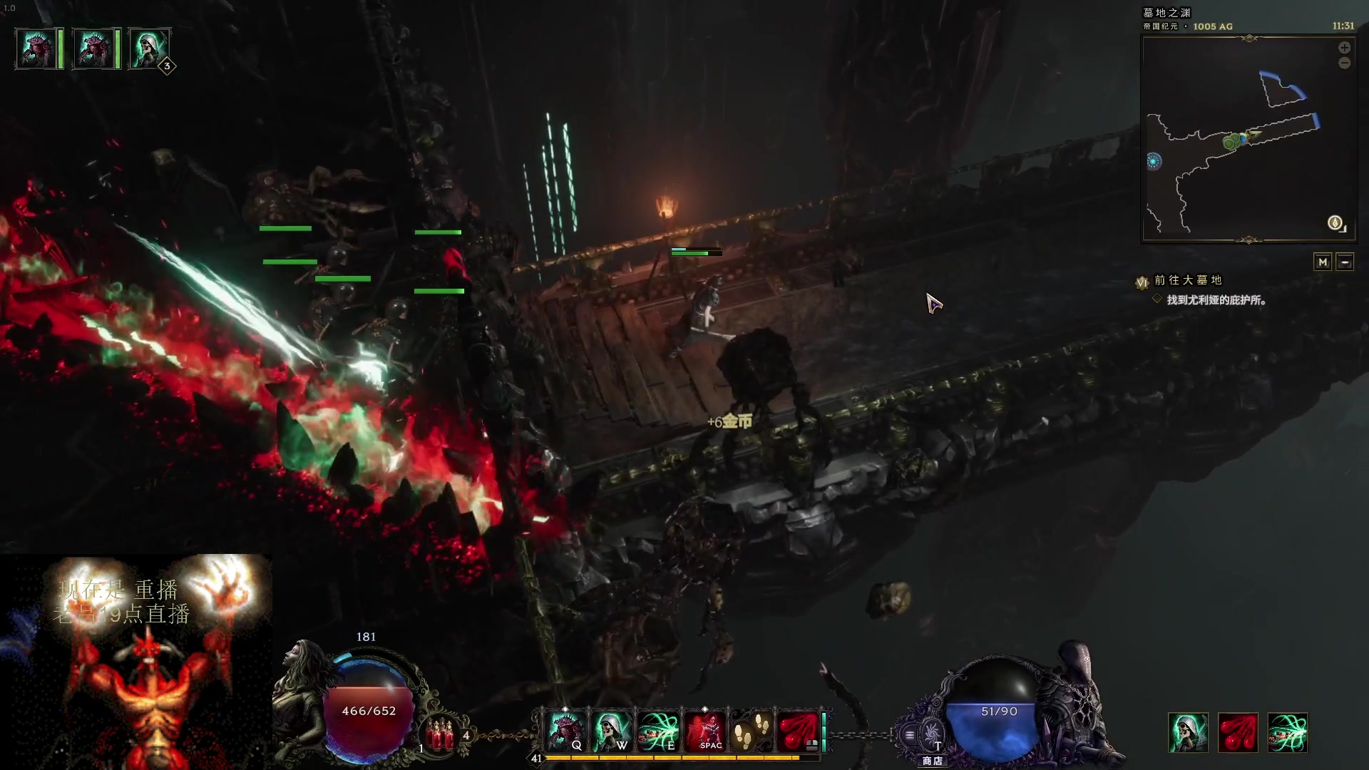 【2024-02-24 16点场】英雄吕布：最后纪元 术士 走起