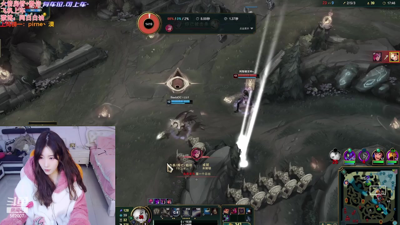 【2024-02-24 22点场】白菇凉：阿白白：电一有车位